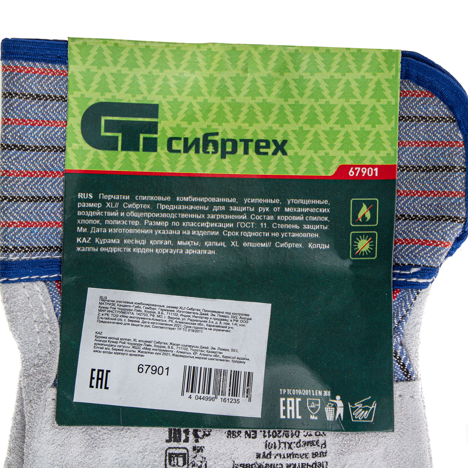 Миниатюра изображения товара 8 Миниатюра изображения товара 8
