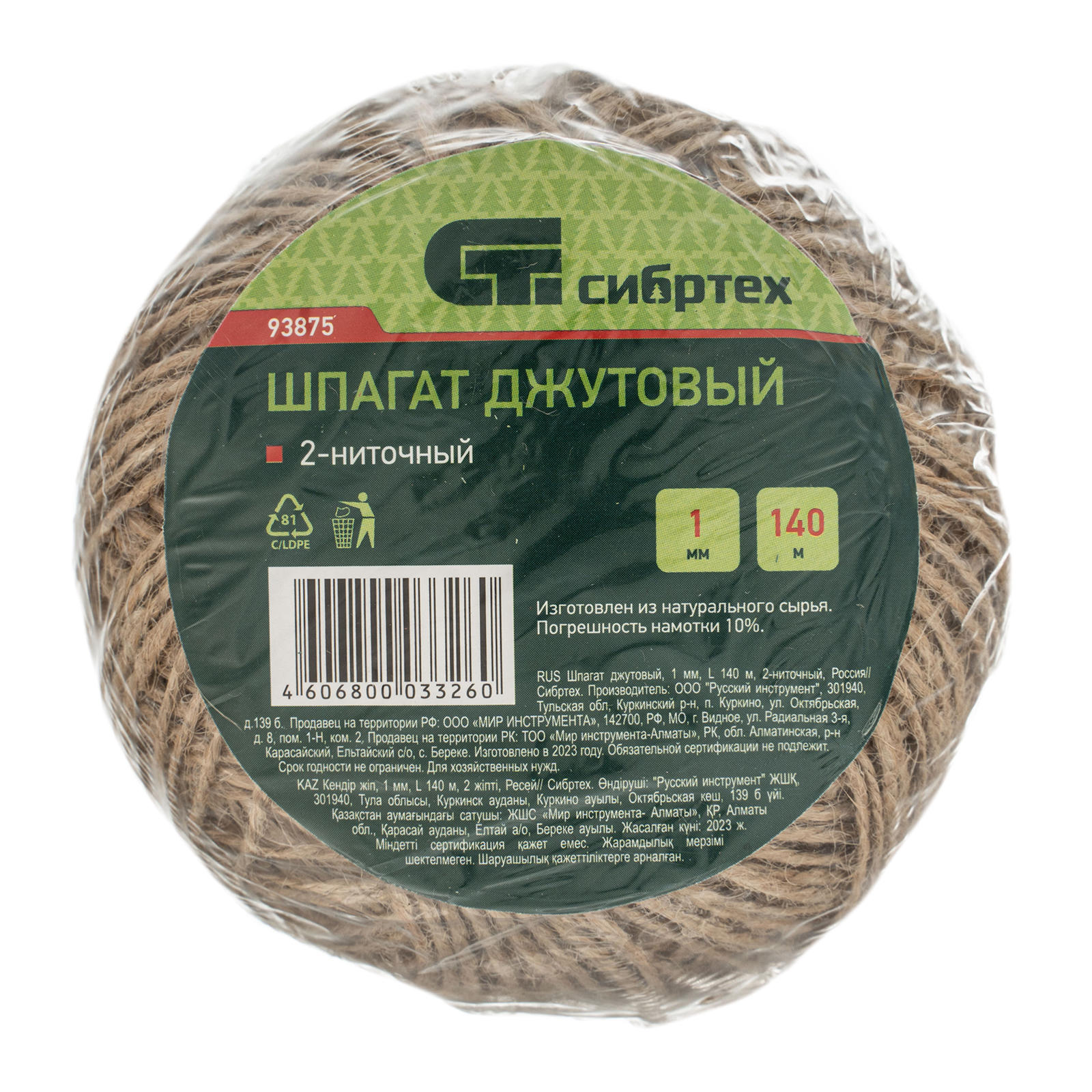 Миниатюра изображения товара 4 Миниатюра изображения товара 4