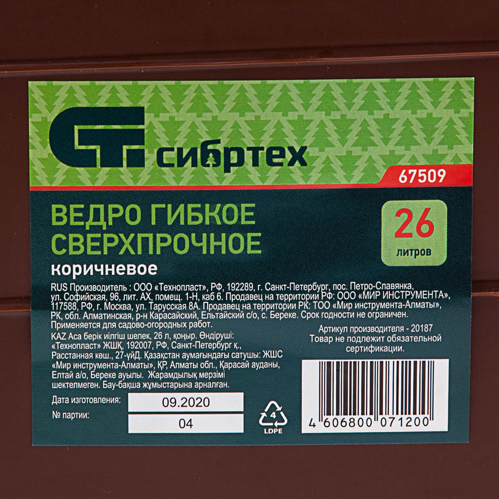 Миниатюра изображения товара 4 Миниатюра изображения товара 4