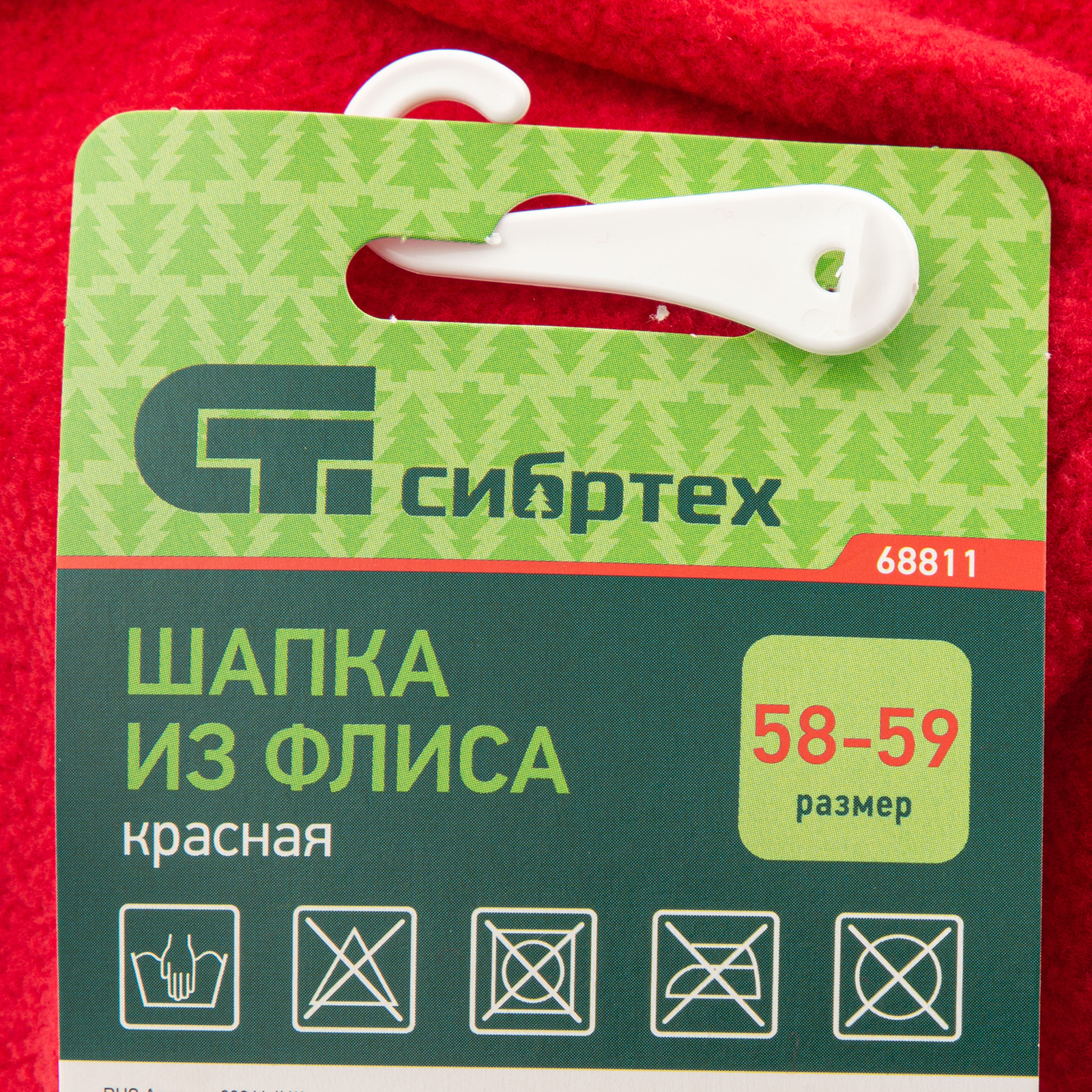 Миниатюра изображения товара 8 Миниатюра изображения товара 8