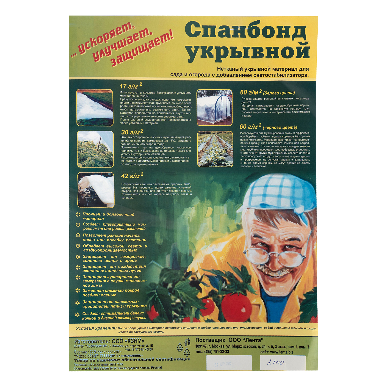 Миниатюра изображения товара 3 Миниатюра изображения товара 3