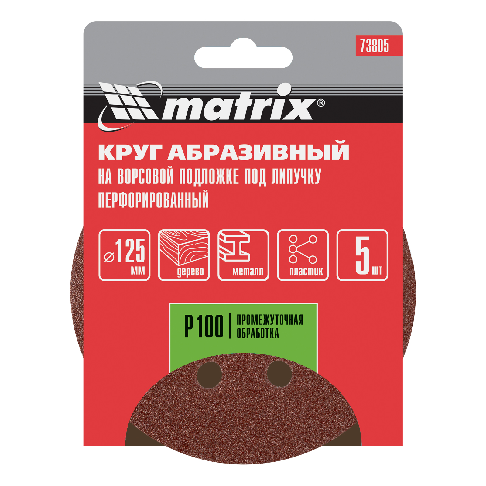 Миниатюра изображения товара 4 Миниатюра изображения товара 4
