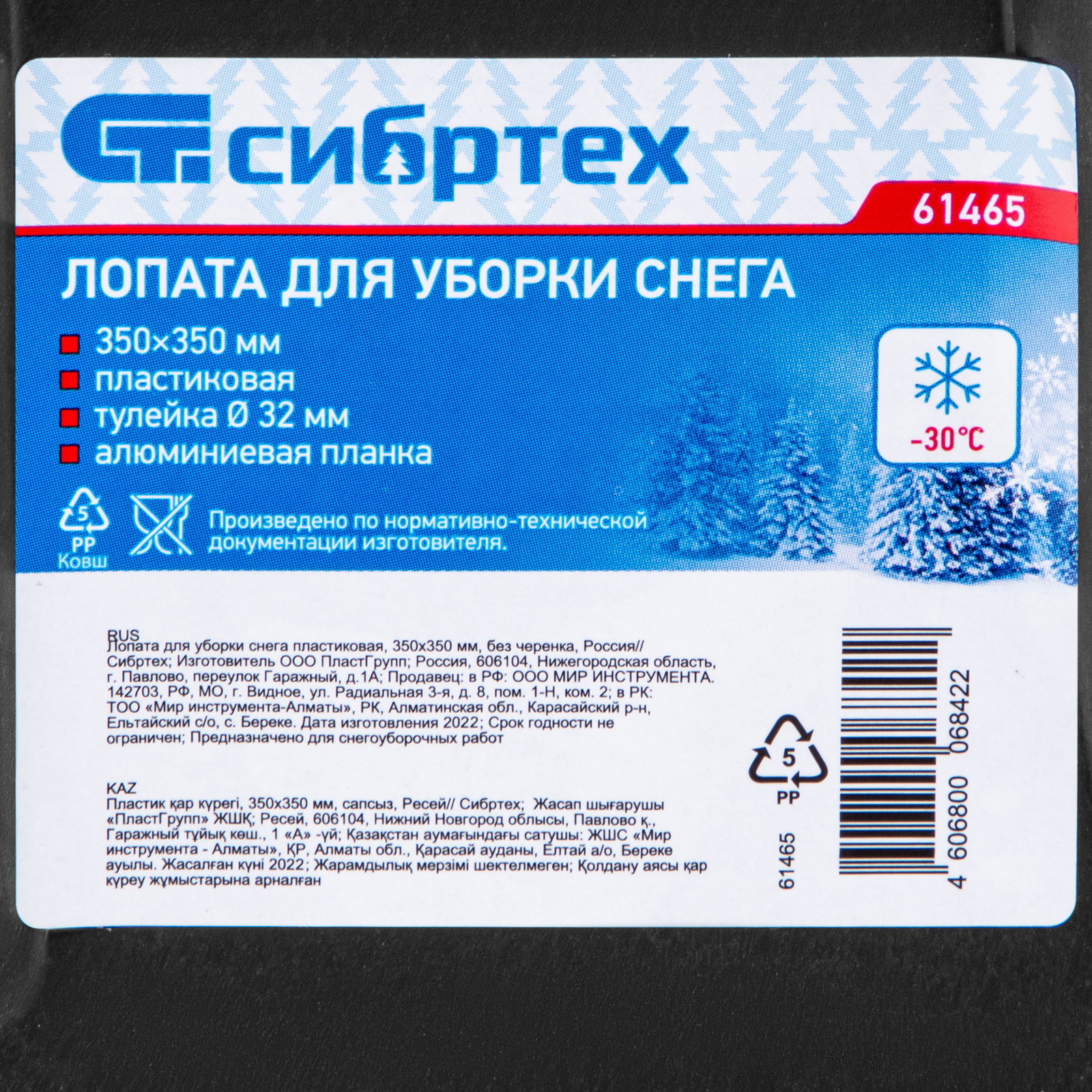 Миниатюра изображения товара 6 Миниатюра изображения товара 6