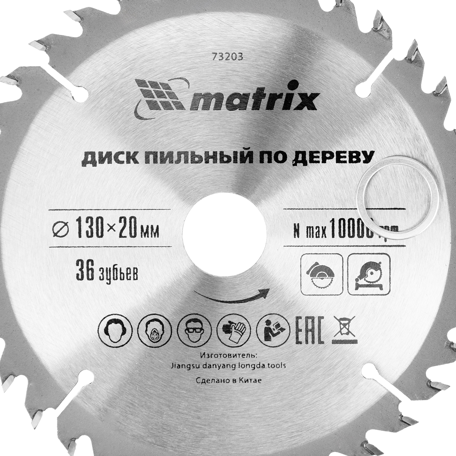 Миниатюра изображения товара 4 Миниатюра изображения товара 4