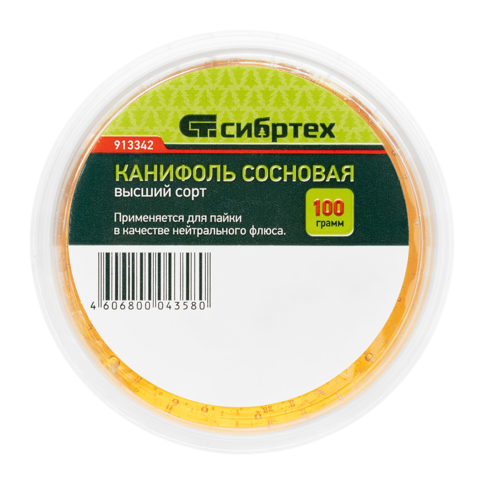 Миниатюра изображения товара 3 Миниатюра изображения товара 3