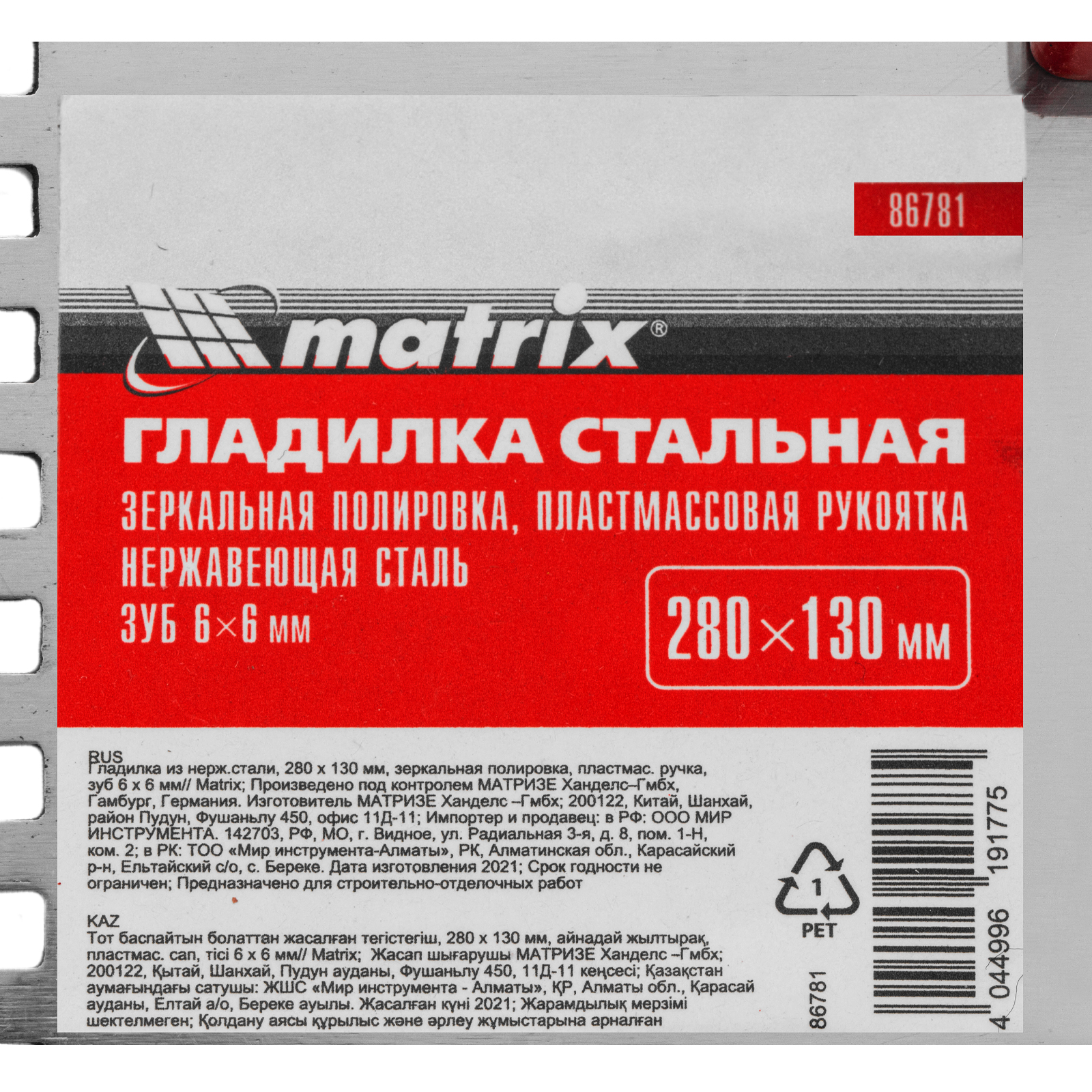 Миниатюра изображения товара 6 Миниатюра изображения товара 6