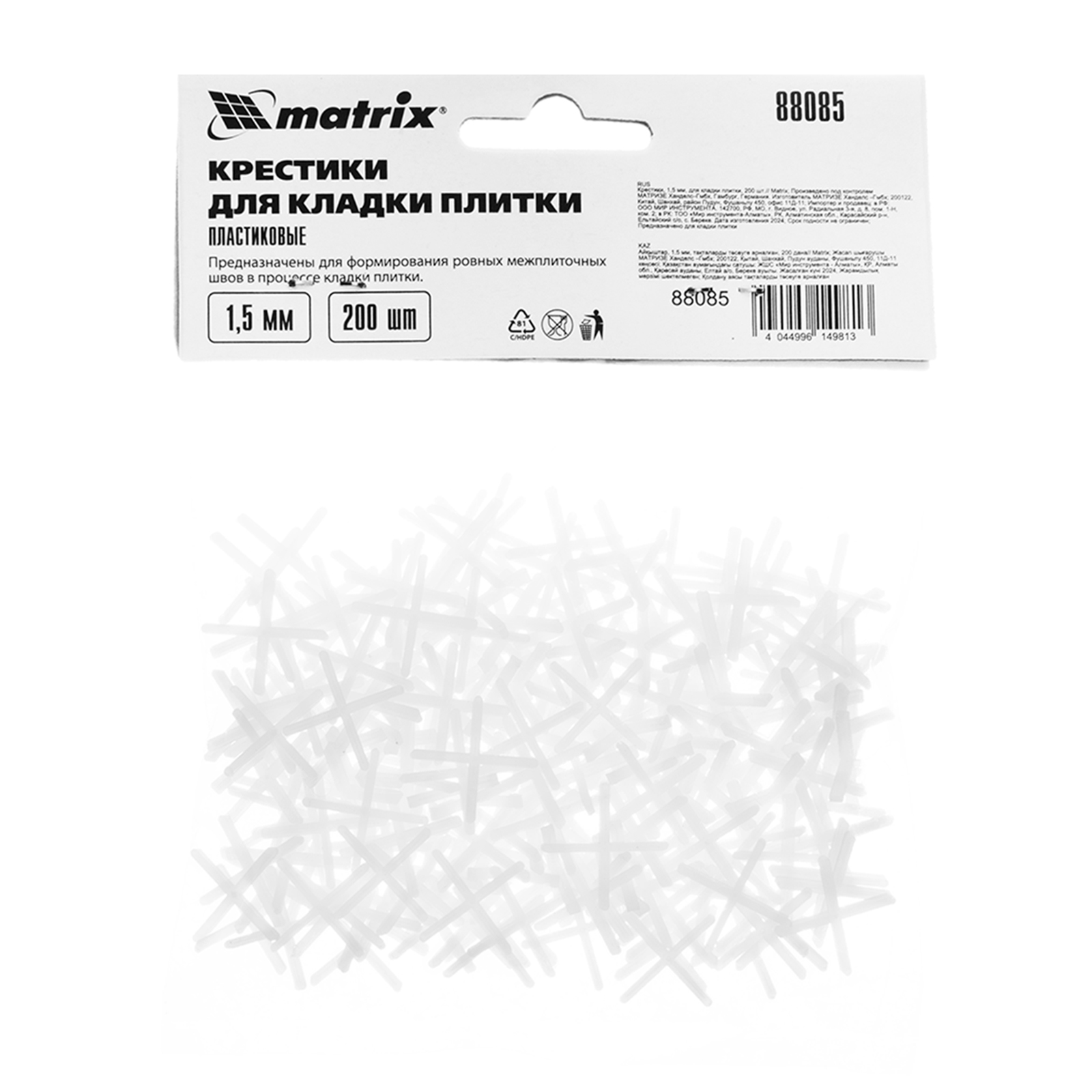Миниатюра изображения товара 4 Миниатюра изображения товара 4