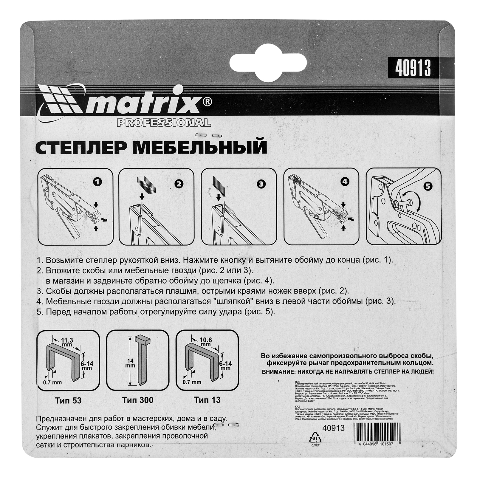 Миниатюра изображения товара 8 Миниатюра изображения товара 8