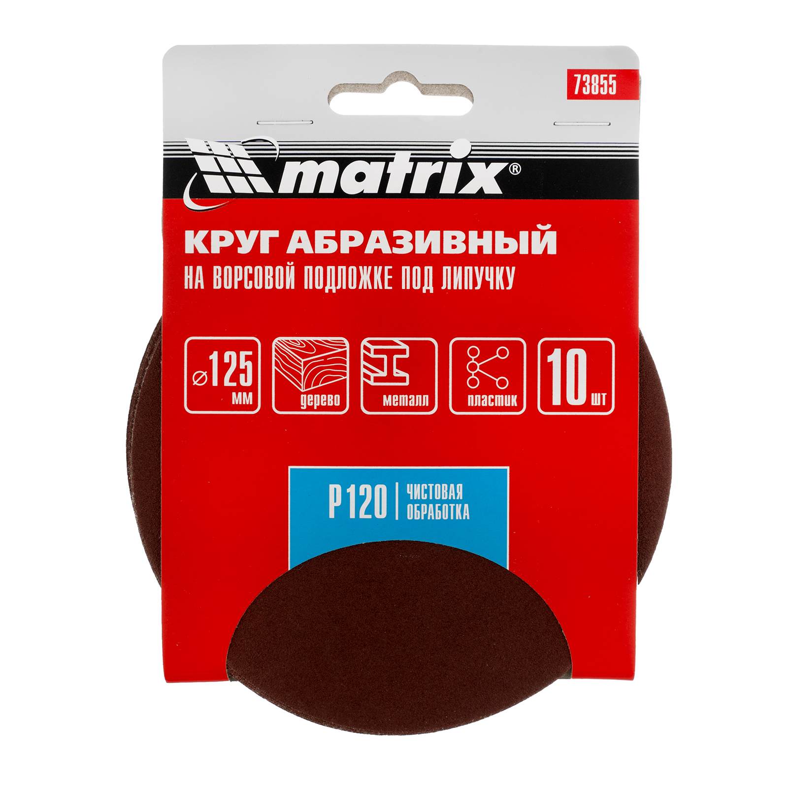 Миниатюра изображения товара 4 Миниатюра изображения товара 4