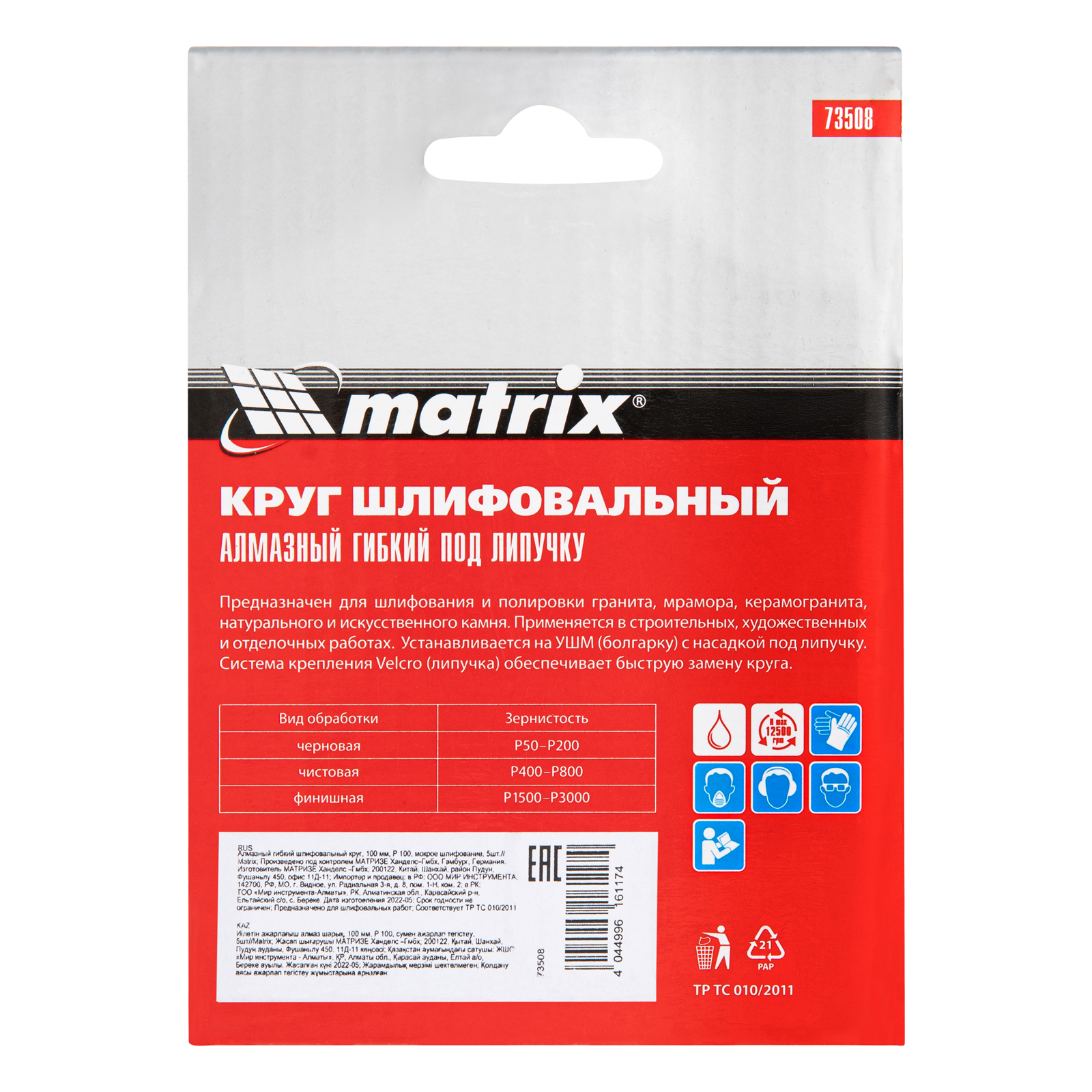 Миниатюра изображения товара 4 Миниатюра изображения товара 4