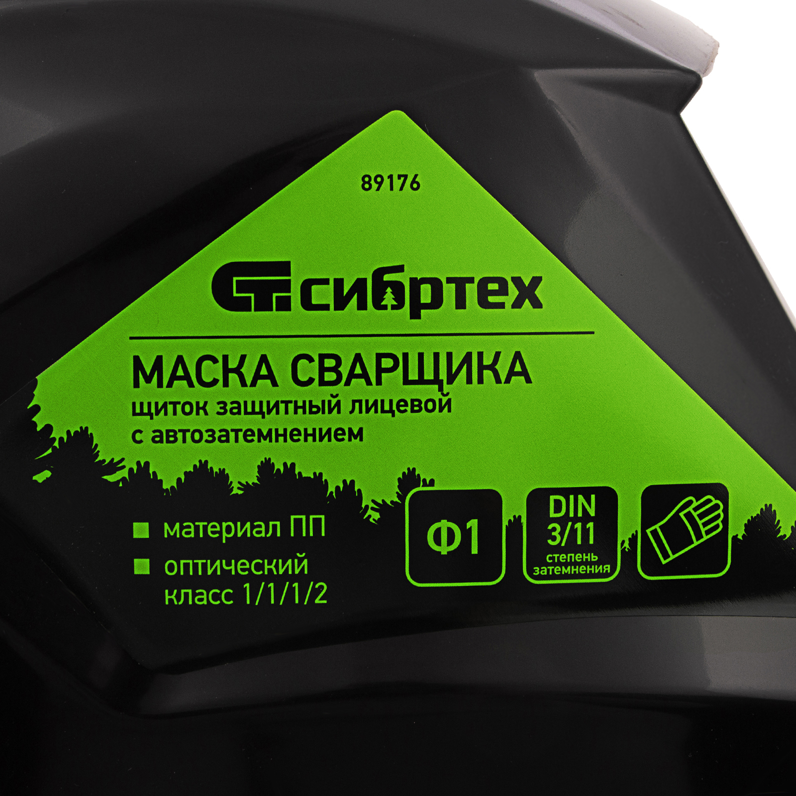 Миниатюра изображения товара 4 Миниатюра изображения товара 4