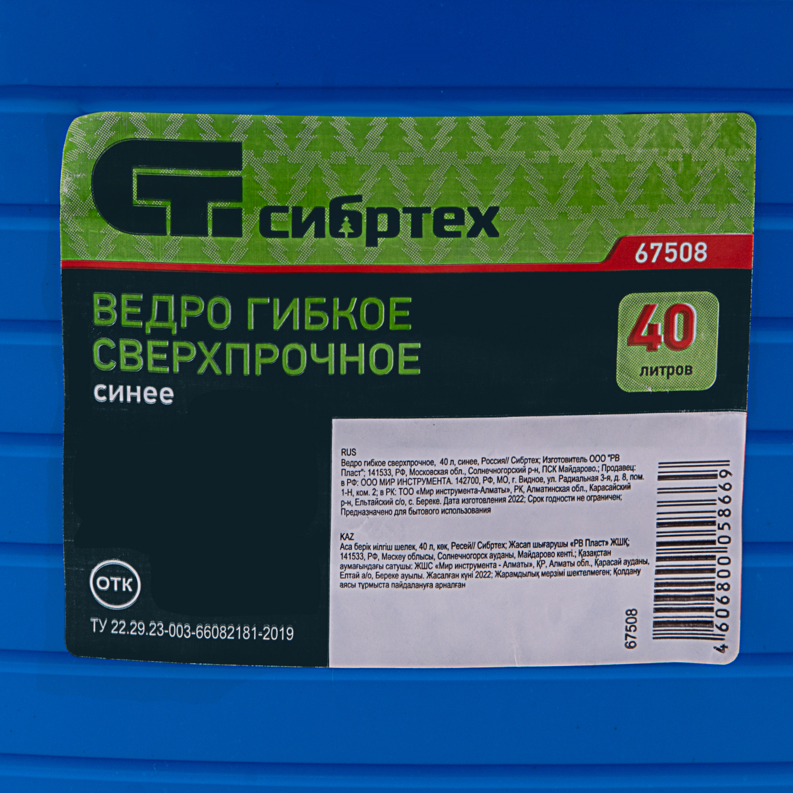 Миниатюра изображения товара 4 Миниатюра изображения товара 4