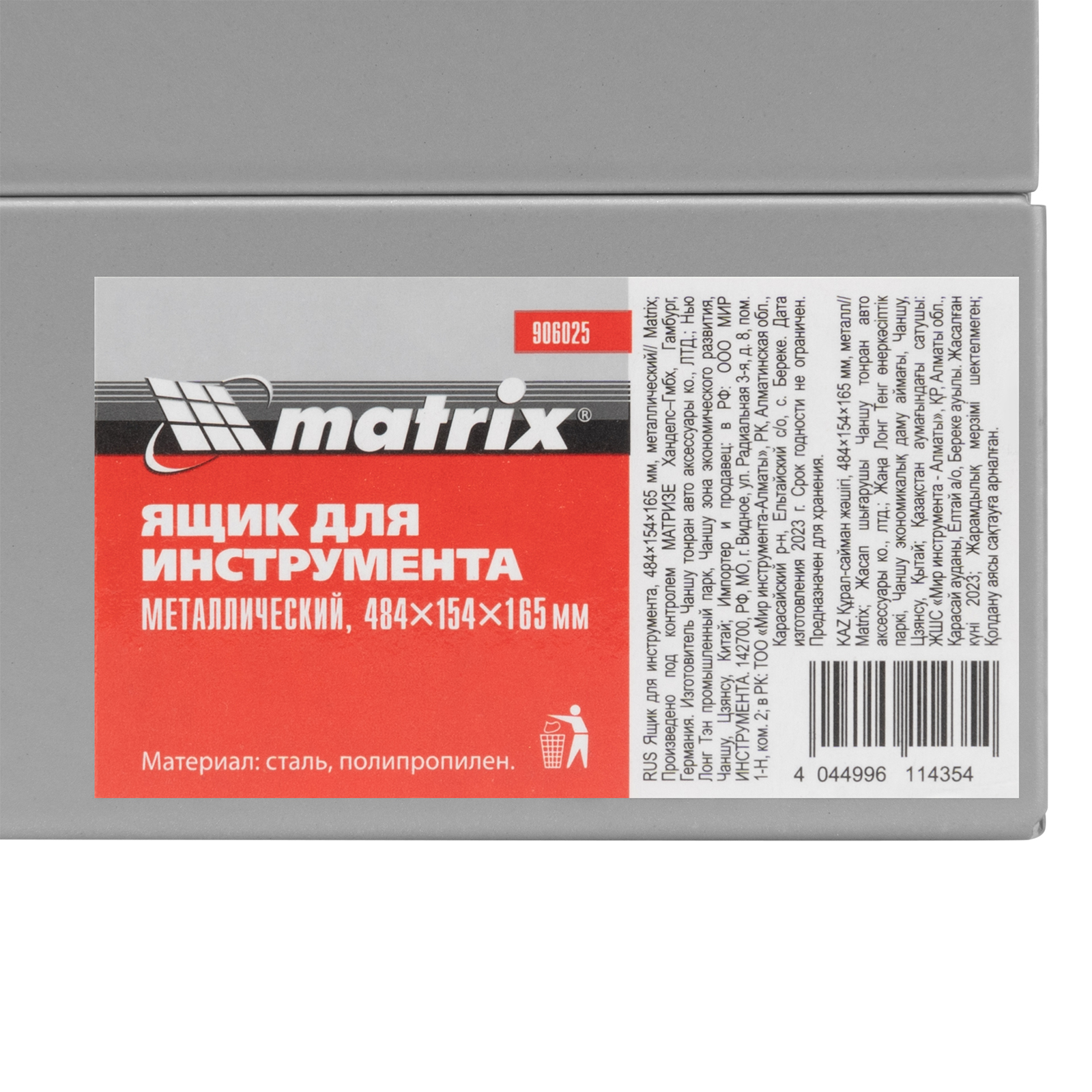 Миниатюра изображения товара 8 Миниатюра изображения товара 8