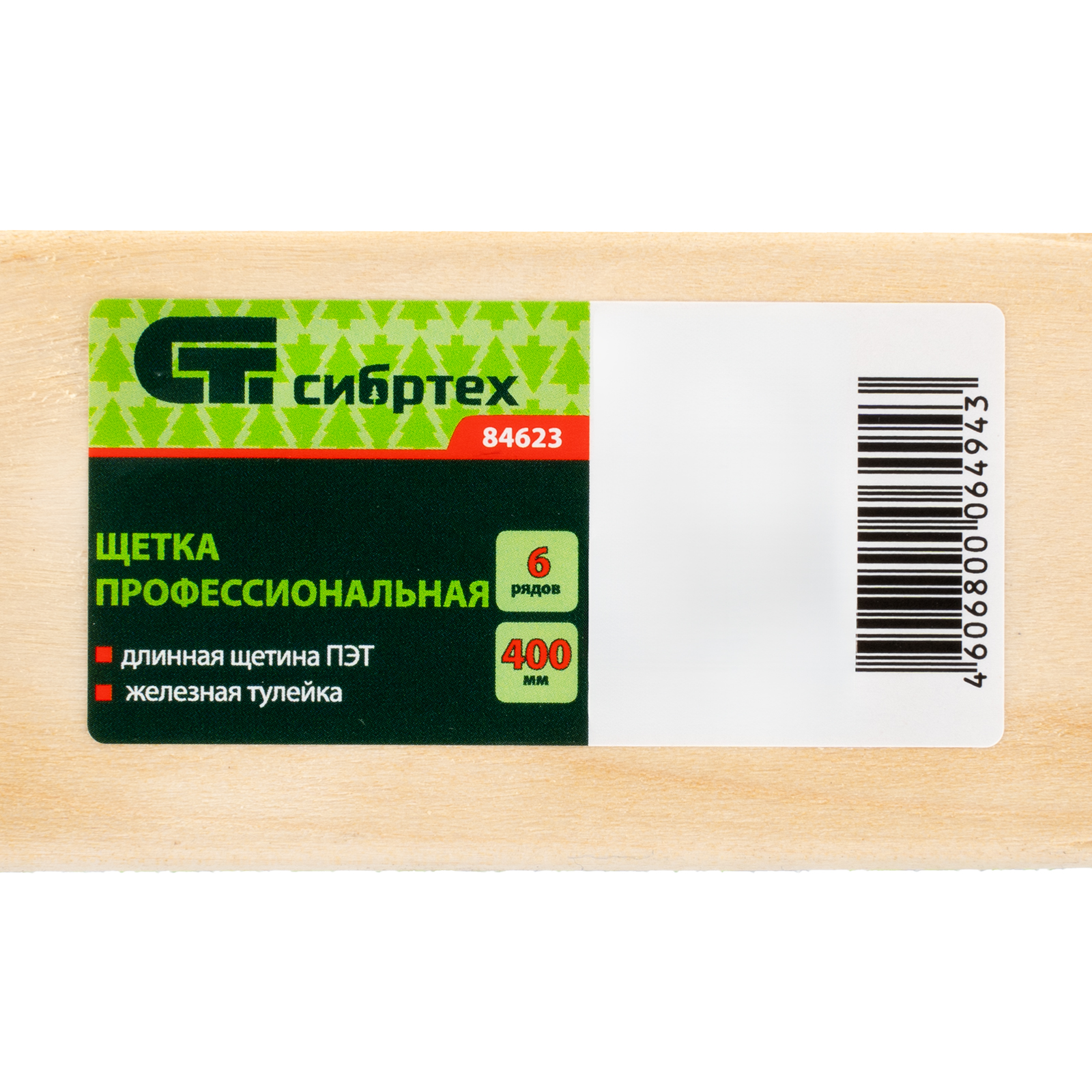 Миниатюра изображения товара 5 Миниатюра изображения товара 5