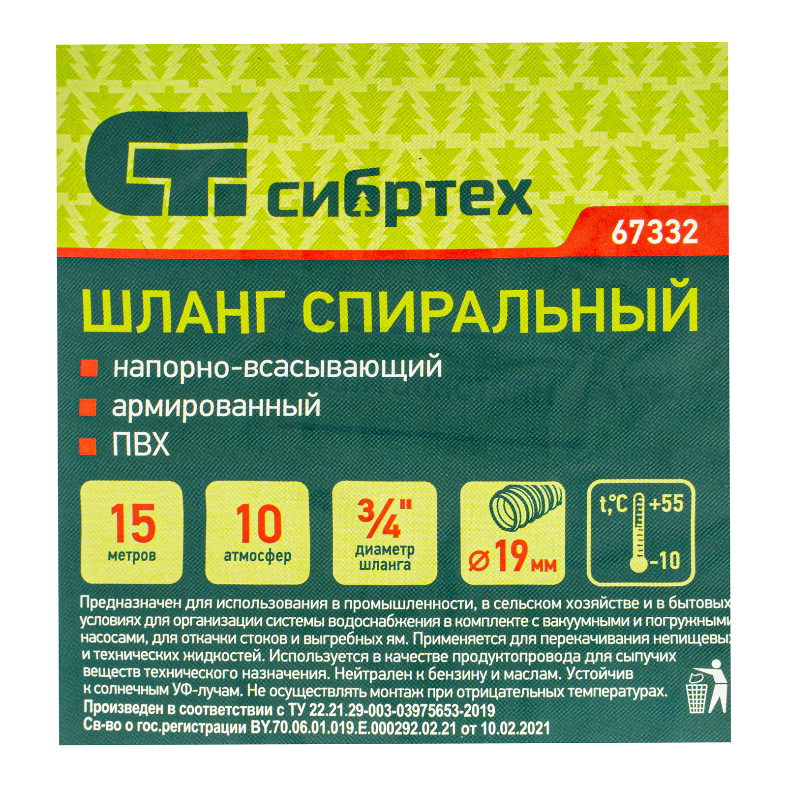Миниатюра изображения товара 3 Миниатюра изображения товара 3
