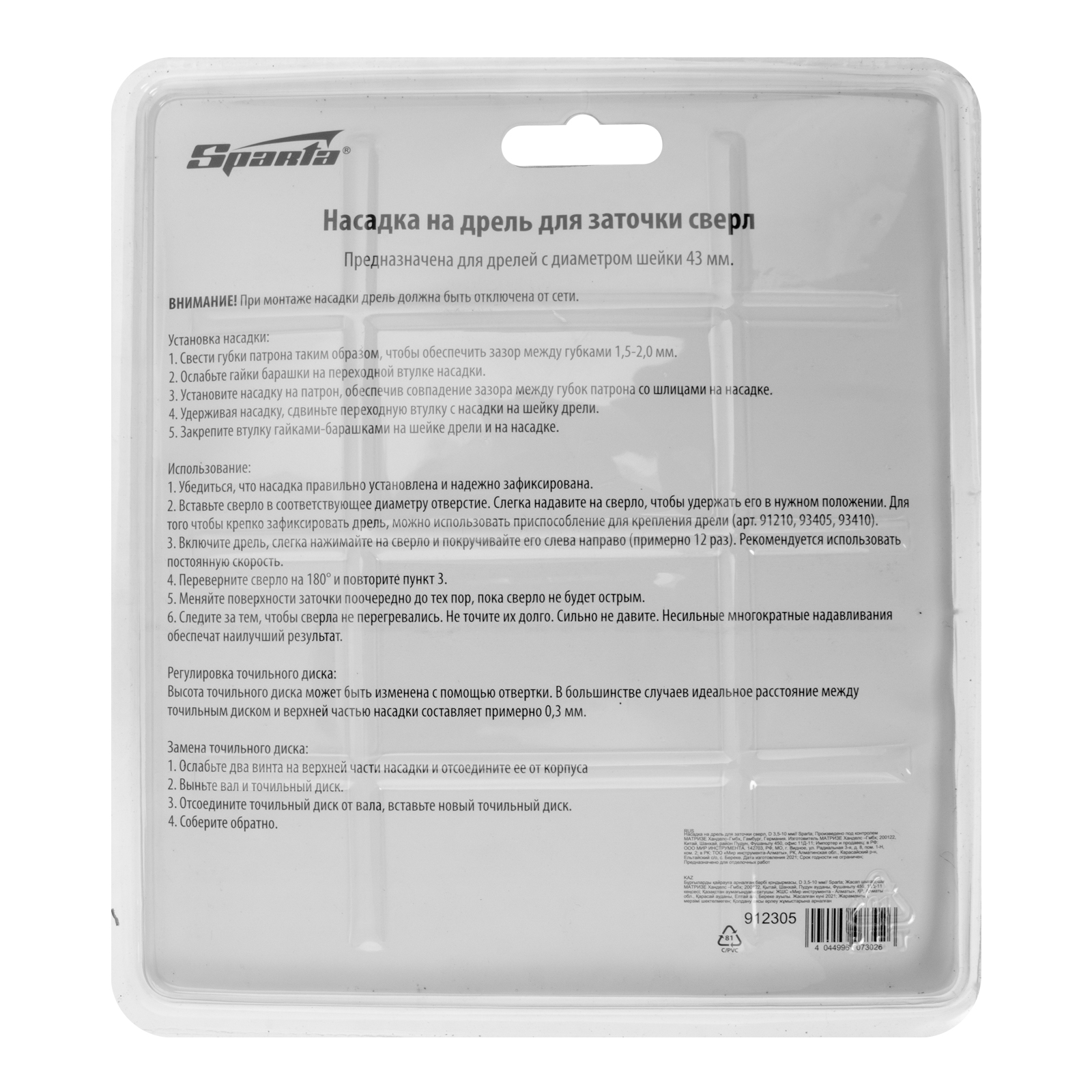 Миниатюра изображения товара 4 Миниатюра изображения товара 4