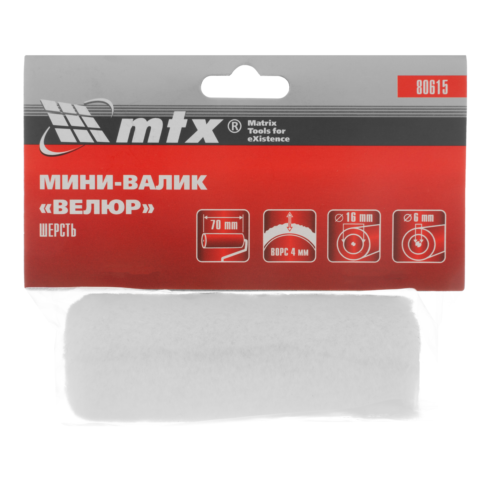 Миниатюра изображения товара 3 Миниатюра изображения товара 3