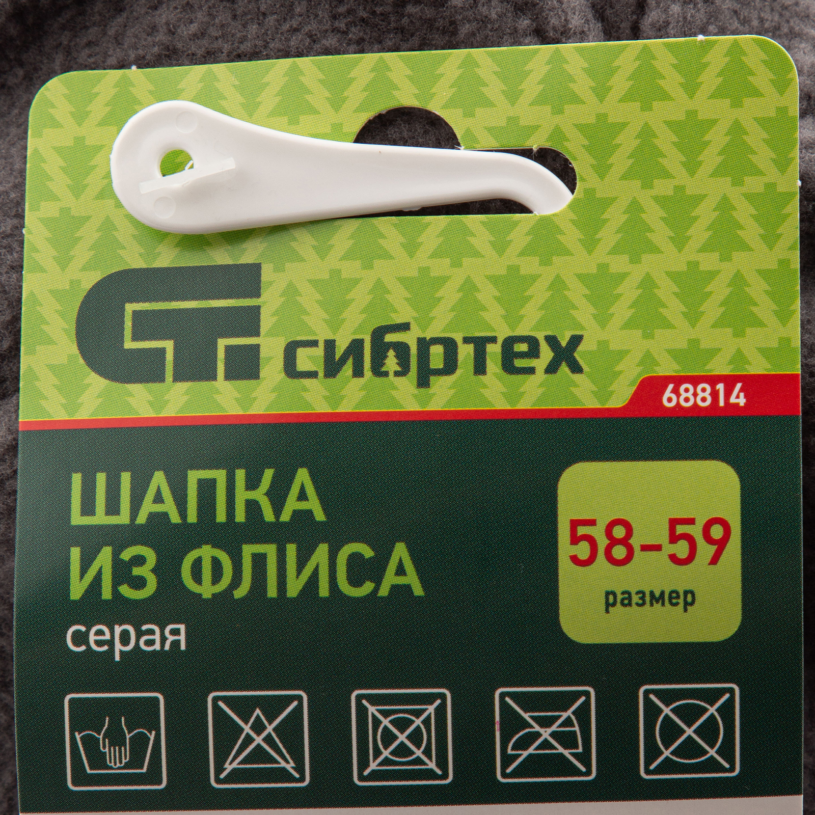 Миниатюра изображения товара 8 Миниатюра изображения товара 8