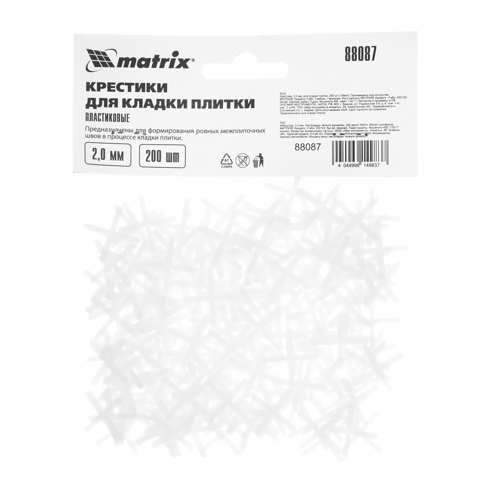 Миниатюра изображения товара 3 Миниатюра изображения товара 3
