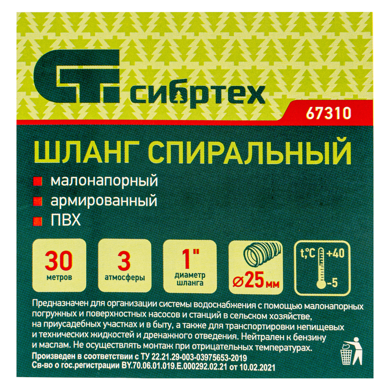 Миниатюра изображения товара 4 Миниатюра изображения товара 4