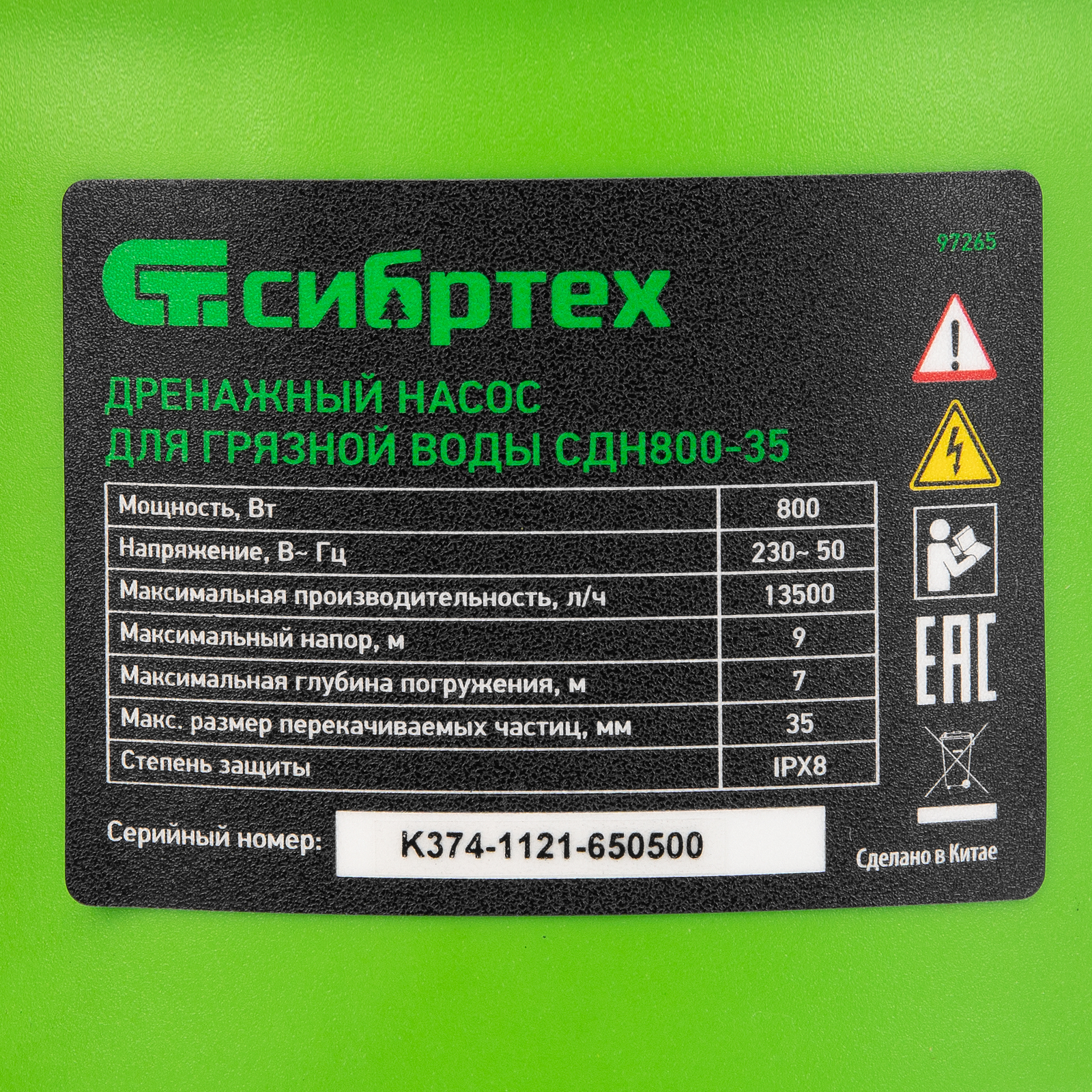 Миниатюра изображения товара 8 Миниатюра изображения товара 8