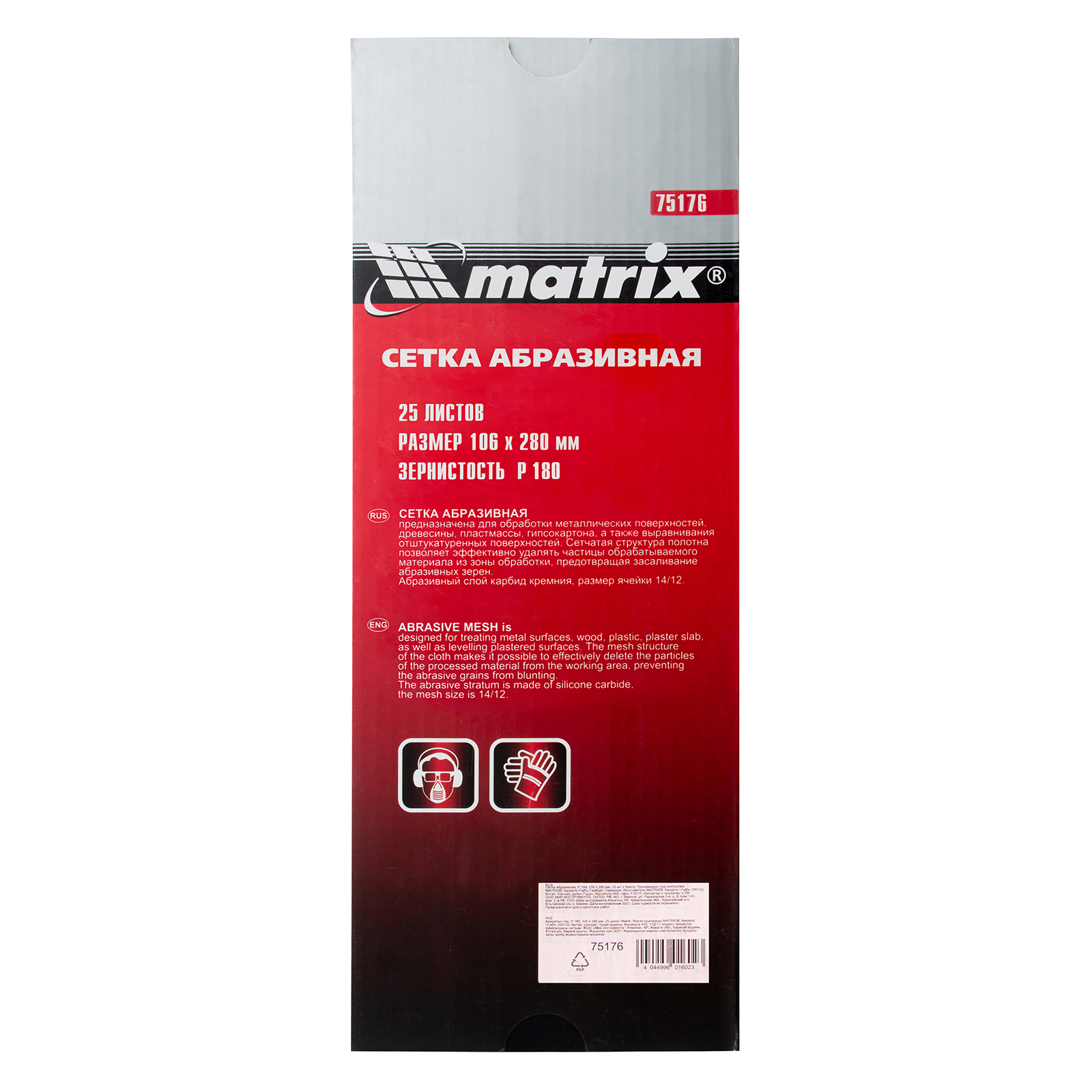 Миниатюра изображения товара 4 Миниатюра изображения товара 4