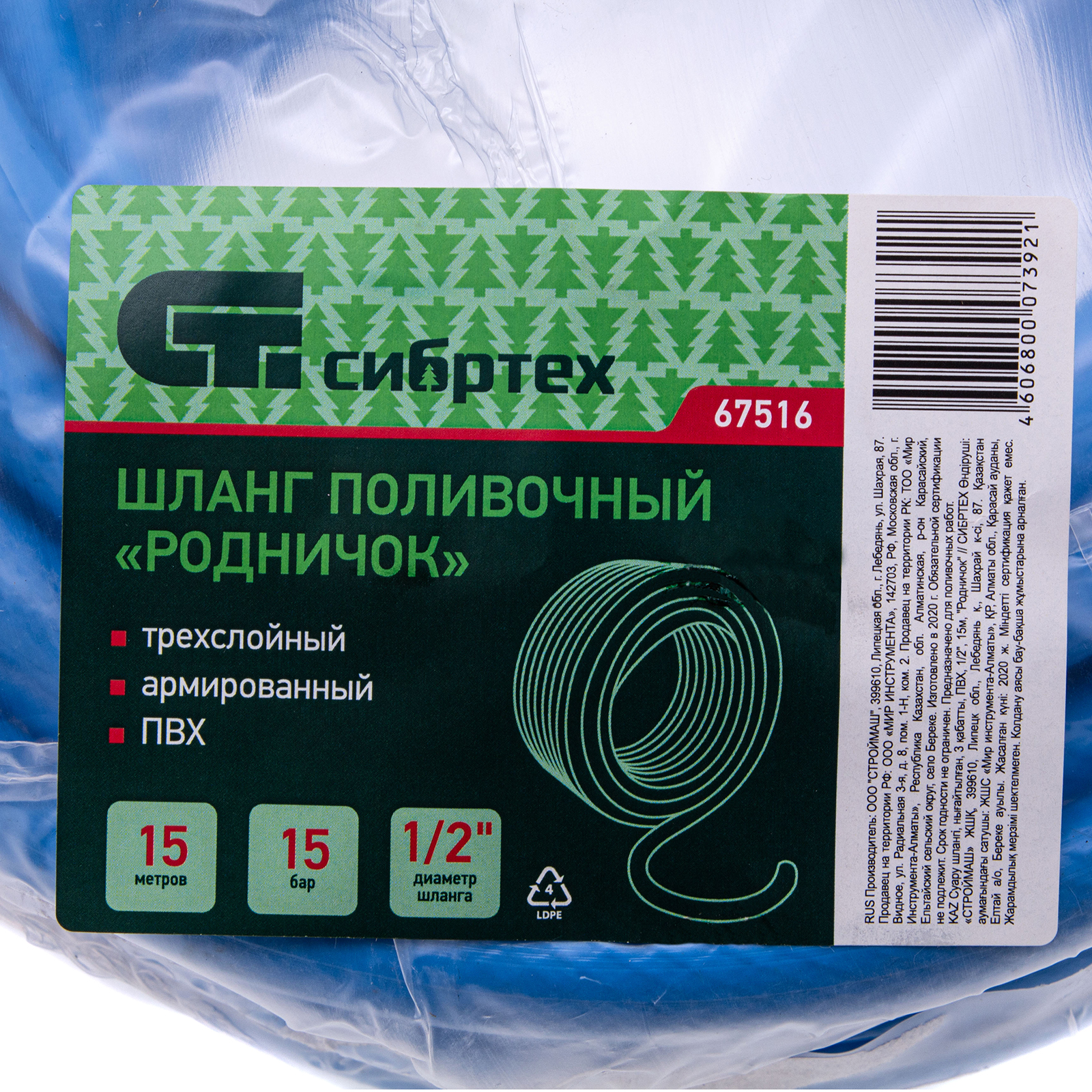 Миниатюра изображения товара 2 Миниатюра изображения товара 2