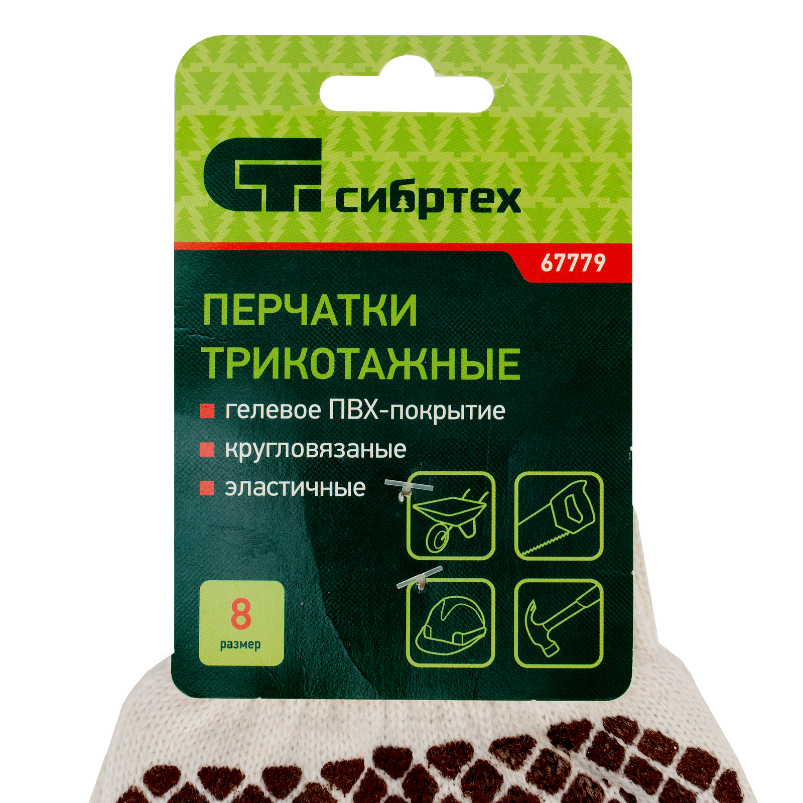 Миниатюра изображения товара 7 Миниатюра изображения товара 7