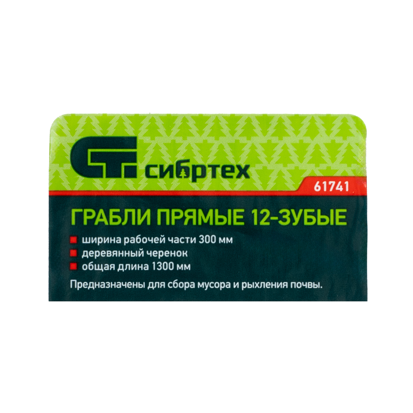 Миниатюра изображения товара 6 Миниатюра изображения товара 6
