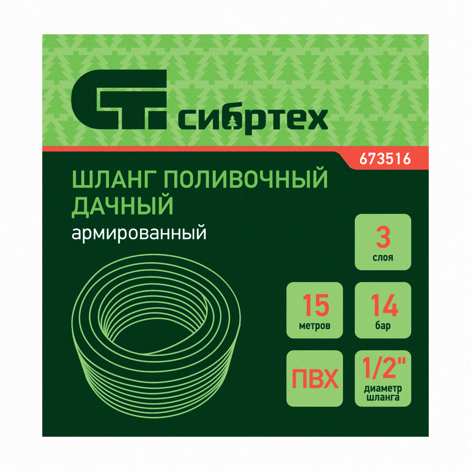 Миниатюра изображения товара 4 Миниатюра изображения товара 4