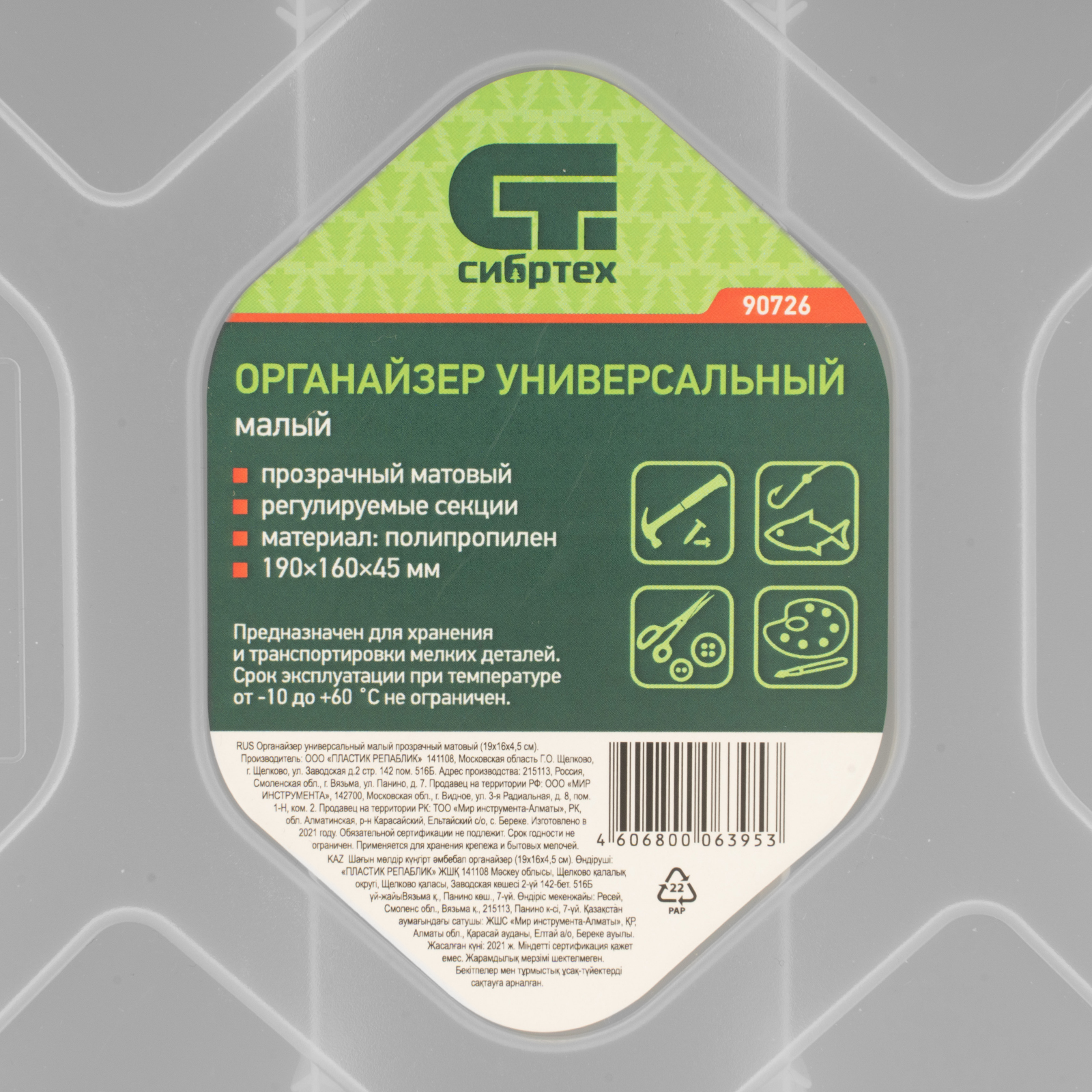 Миниатюра изображения товара 6 Миниатюра изображения товара 6