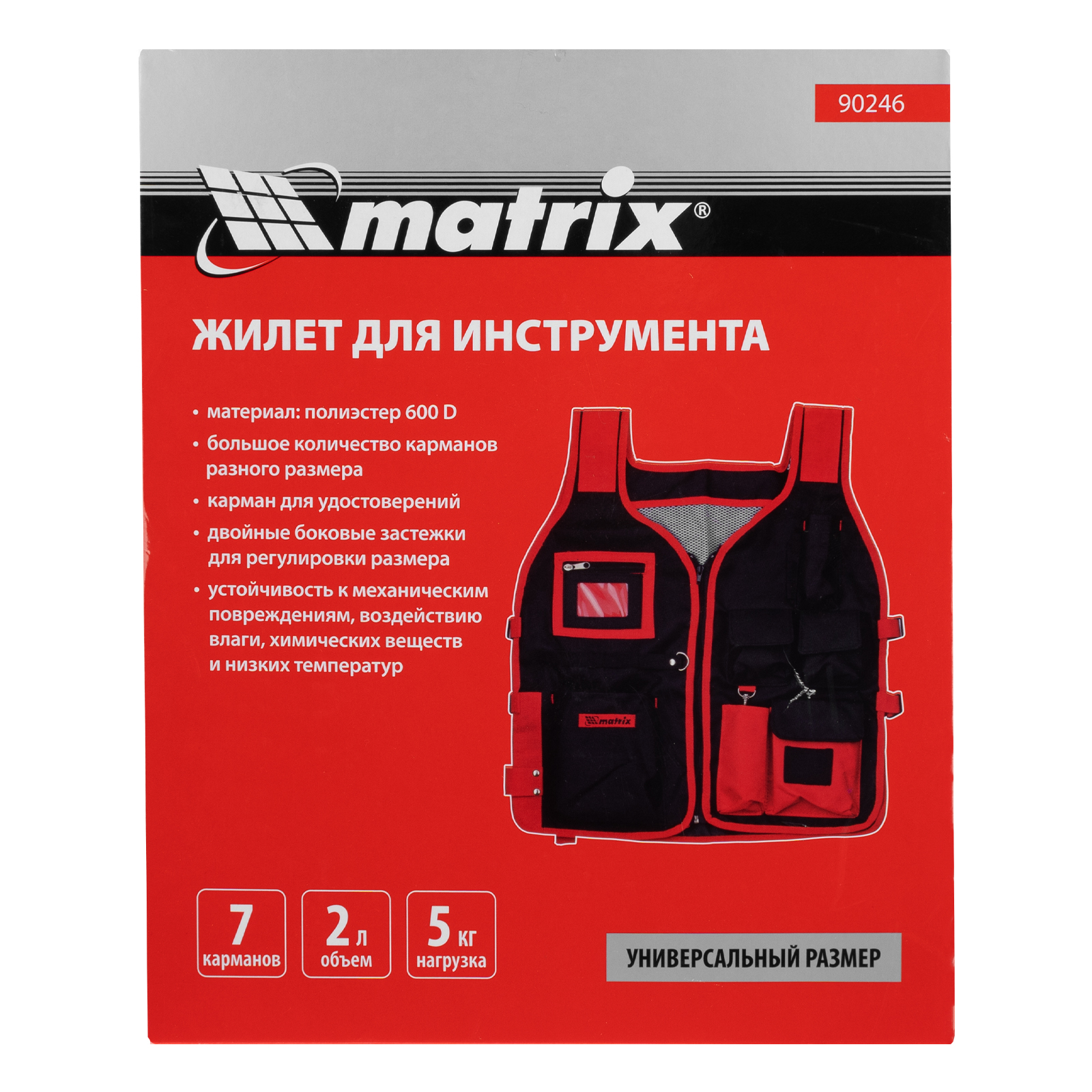 Миниатюра изображения товара 14 Миниатюра изображения товара 14