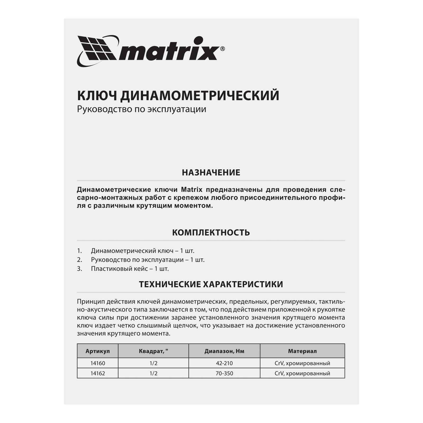 Миниатюра изображения товара 7 Миниатюра изображения товара 7