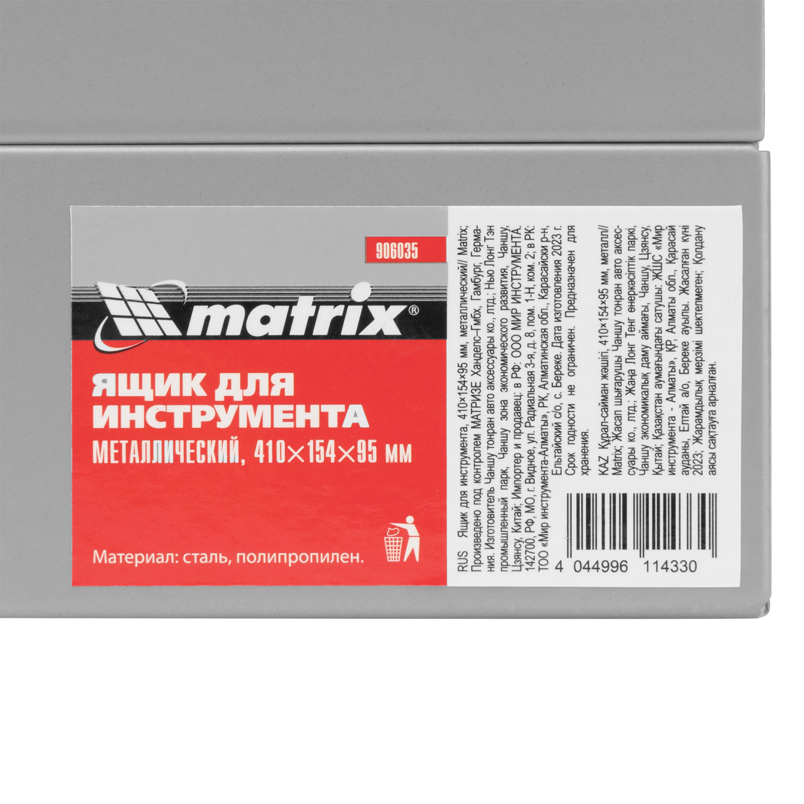 Миниатюра изображения товара 5 Миниатюра изображения товара 5