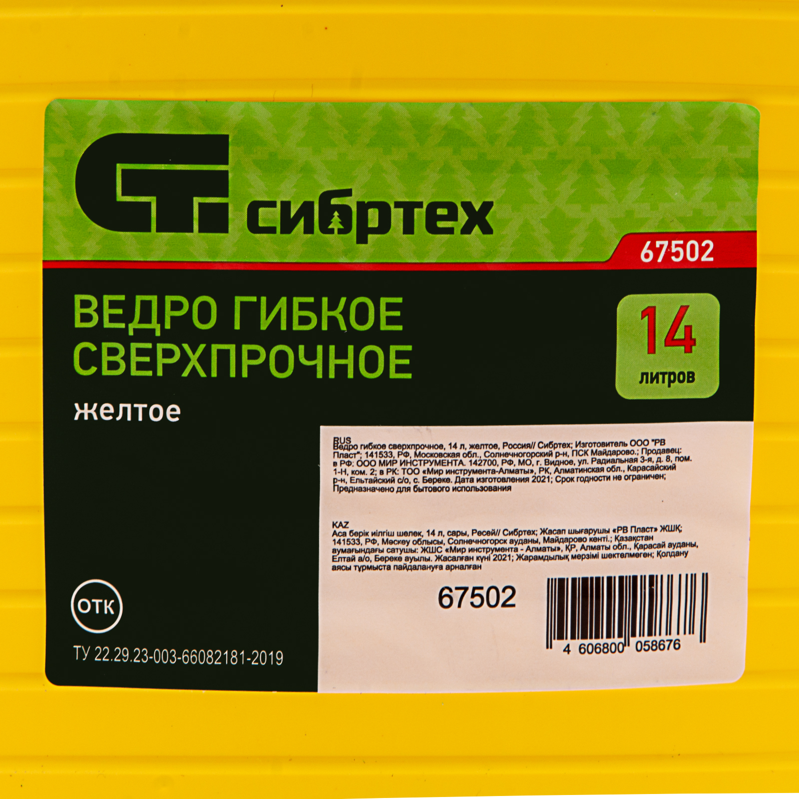 Миниатюра изображения товара 4 Миниатюра изображения товара 4