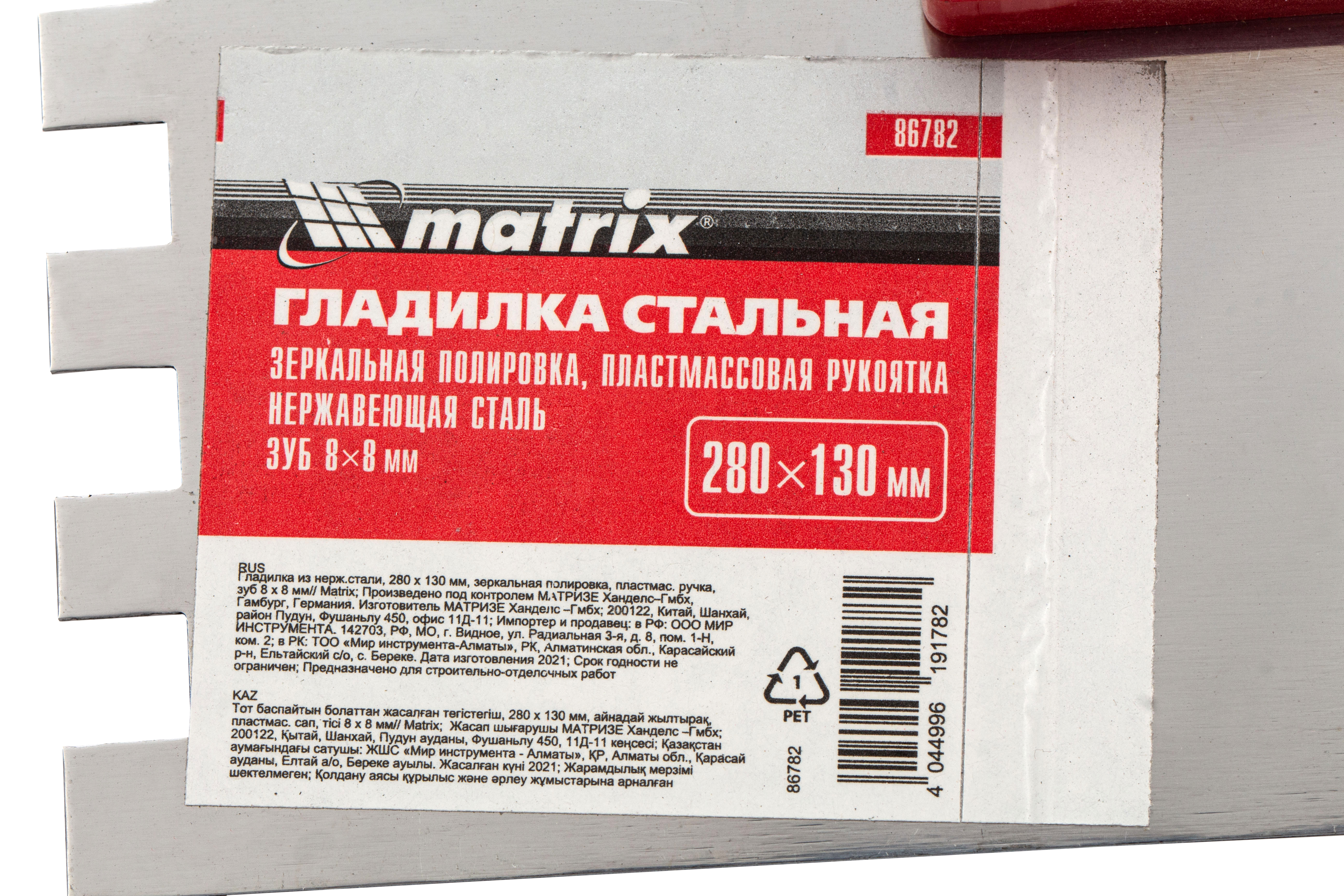 Миниатюра изображения товара 7 Миниатюра изображения товара 7