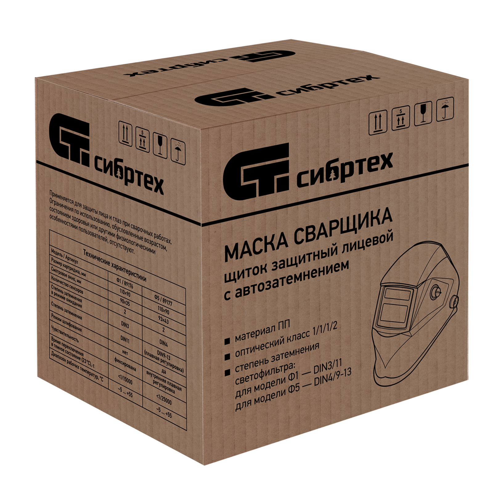 Миниатюра изображения товара 5 Миниатюра изображения товара 5
