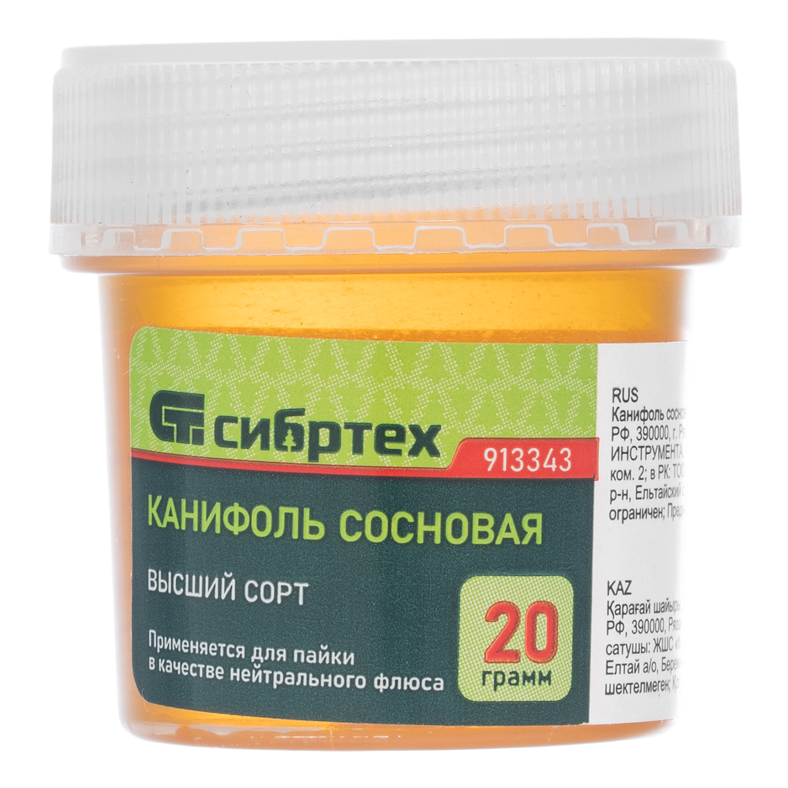 Миниатюра изображения товара 3 Миниатюра изображения товара 3