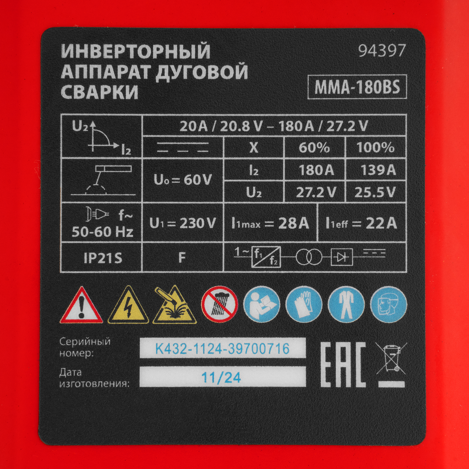 Миниатюра изображения товара 13 Миниатюра изображения товара 13