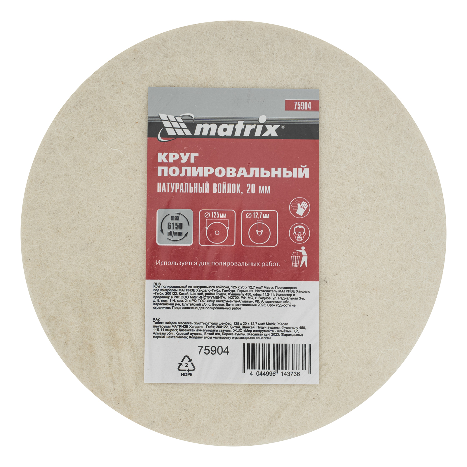 Миниатюра изображения товара 2 Миниатюра изображения товара 2
