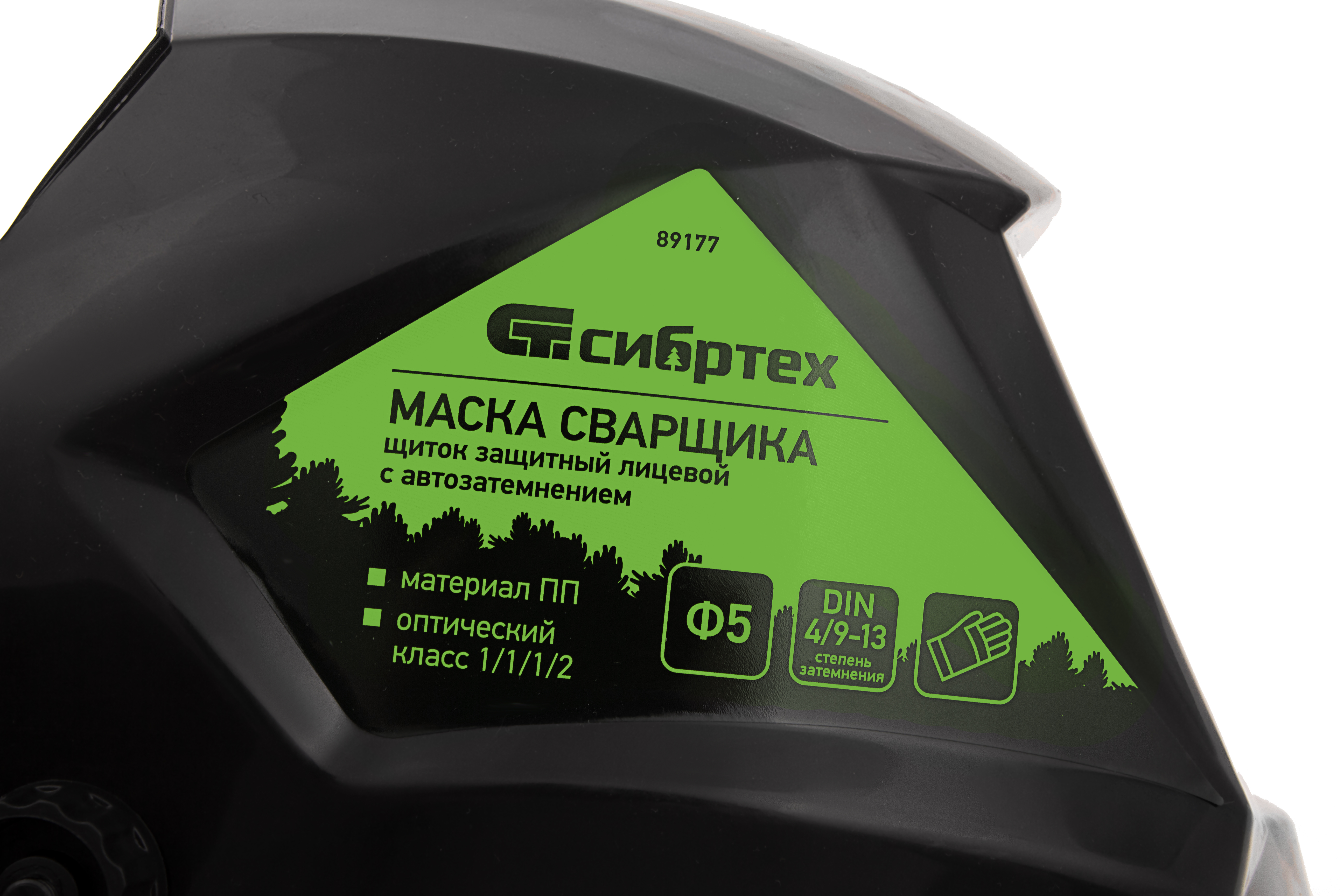 Миниатюра изображения товара 10 Миниатюра изображения товара 10