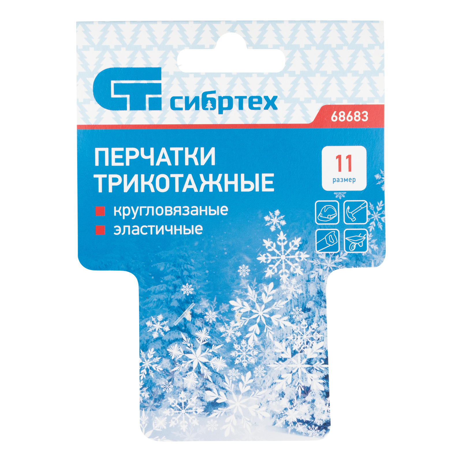 Миниатюра изображения товара 6 Миниатюра изображения товара 6