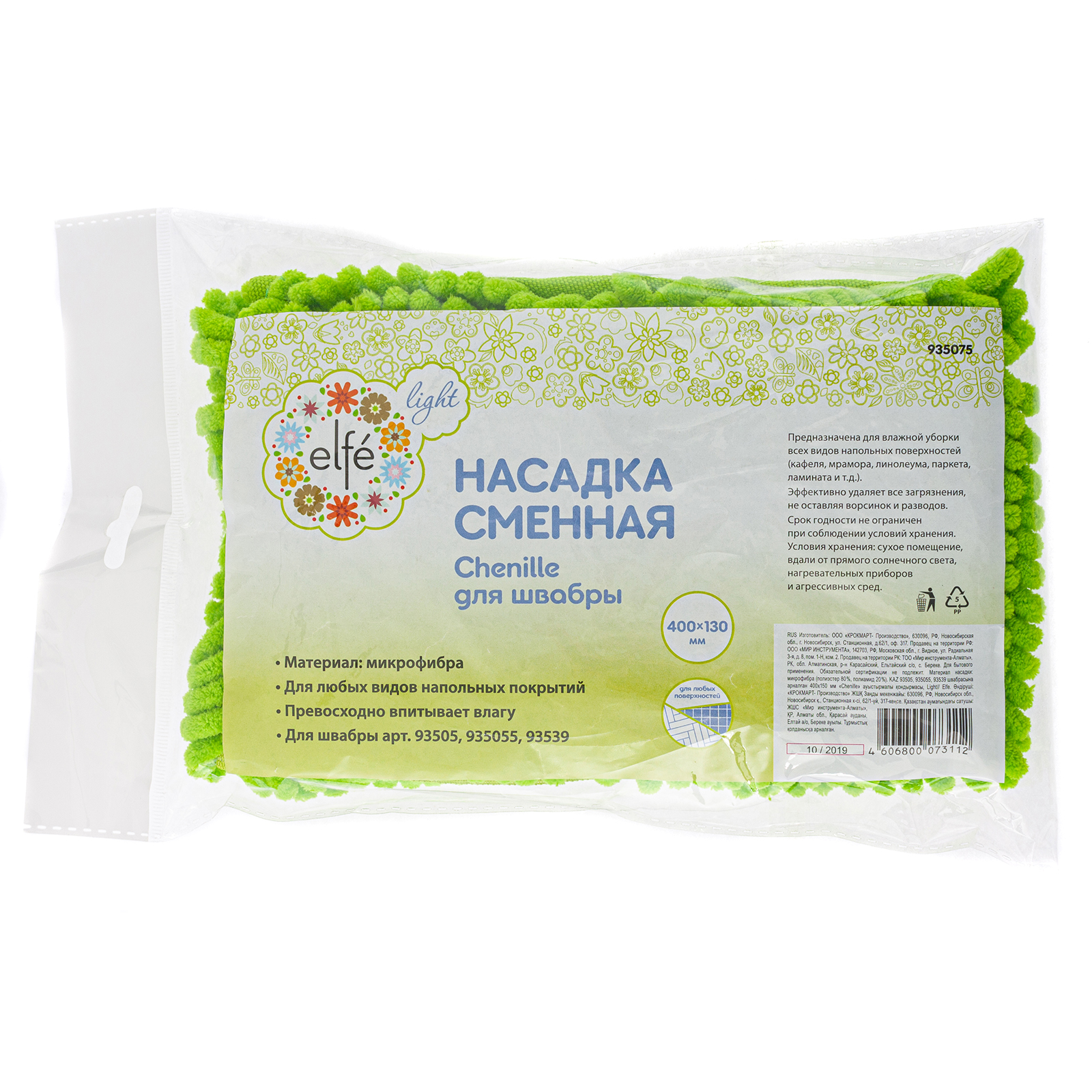 Миниатюра изображения товара 2 Миниатюра изображения товара 2