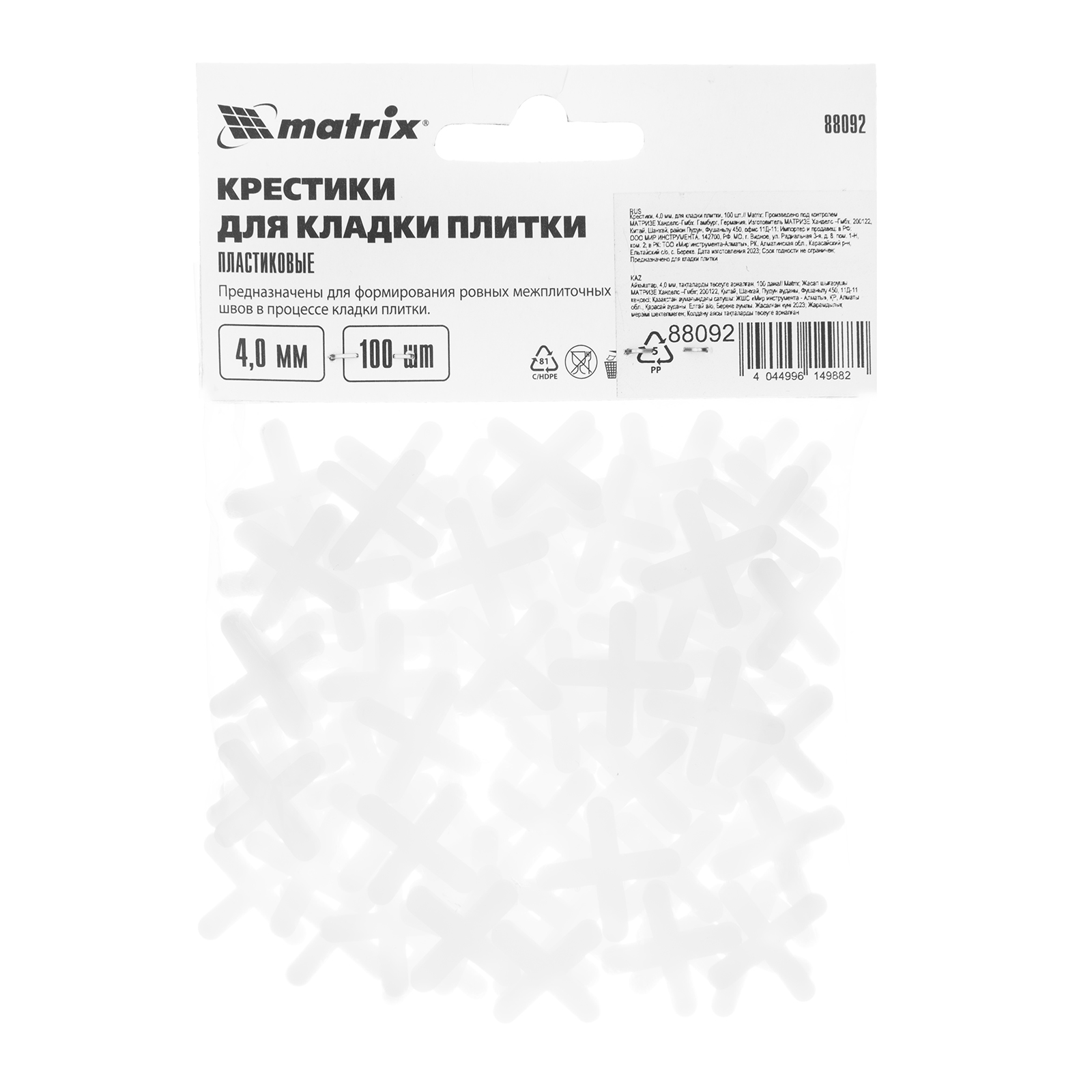 Миниатюра изображения товара 3 Миниатюра изображения товара 3