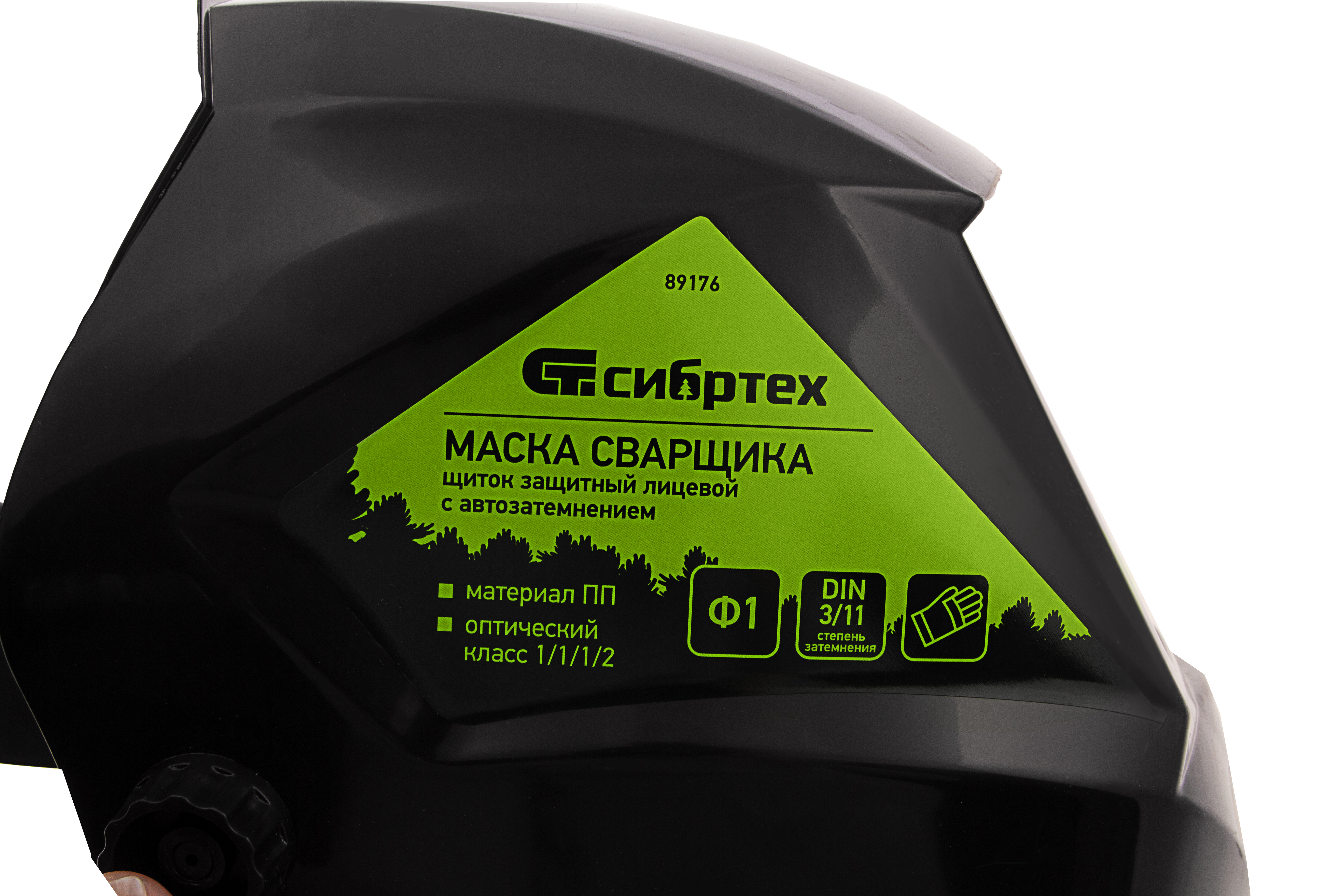 Миниатюра изображения товара 10 Миниатюра изображения товара 10