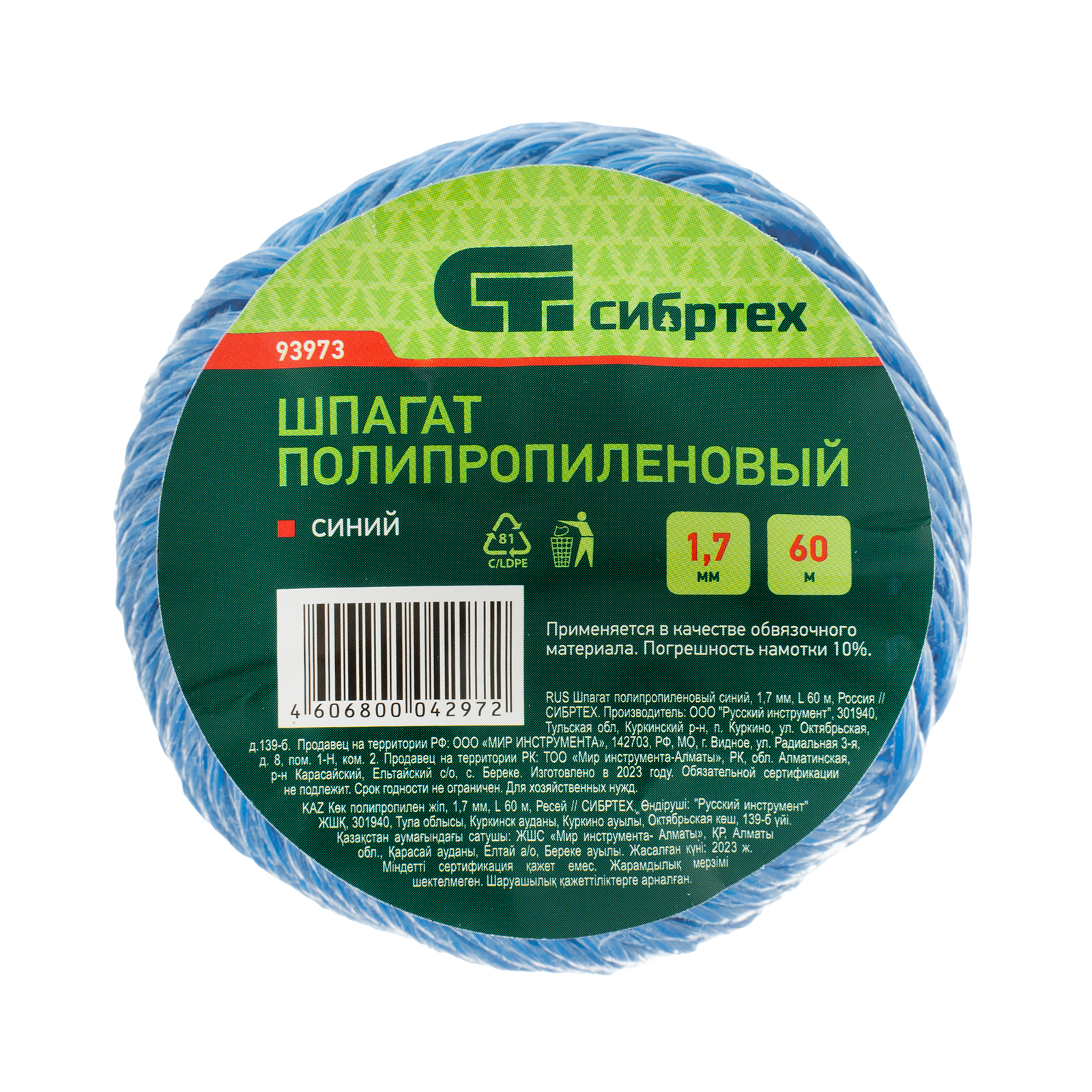 Миниатюра изображения товара 4 Миниатюра изображения товара 4
