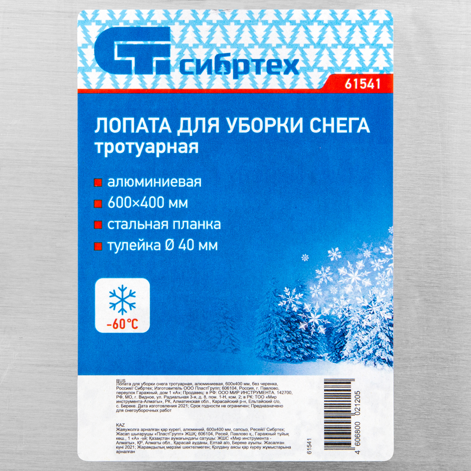 Миниатюра изображения товара 5 Миниатюра изображения товара 5