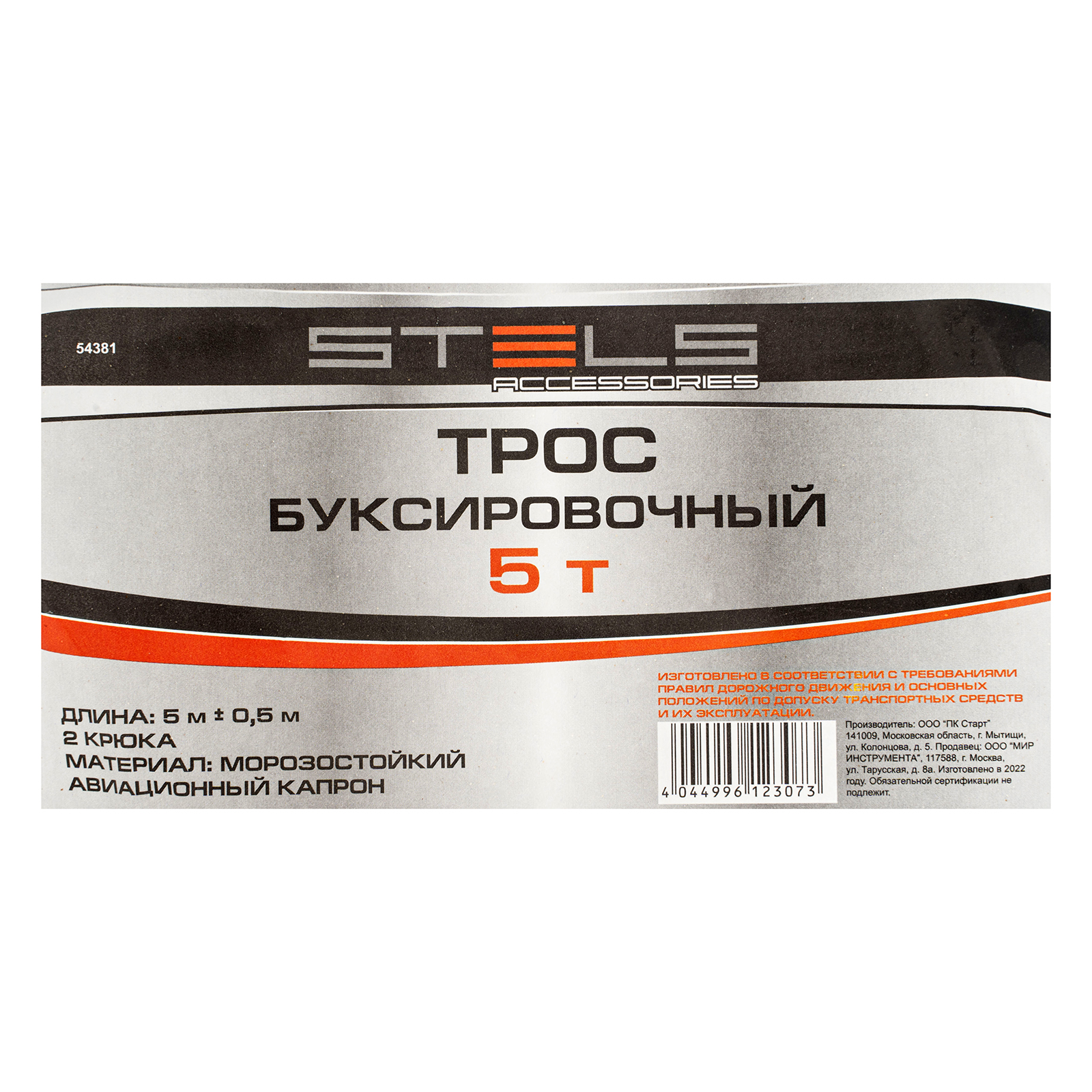 Миниатюра изображения товара 6 Миниатюра изображения товара 6