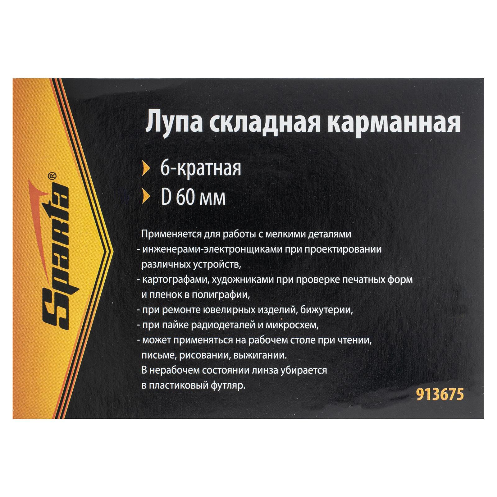 Миниатюра изображения товара 6 Миниатюра изображения товара 6