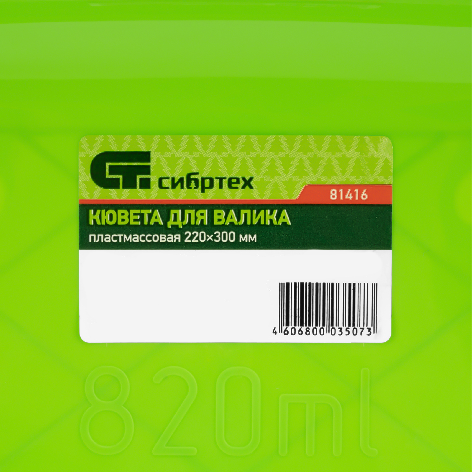 Миниатюра изображения товара 4 Миниатюра изображения товара 4